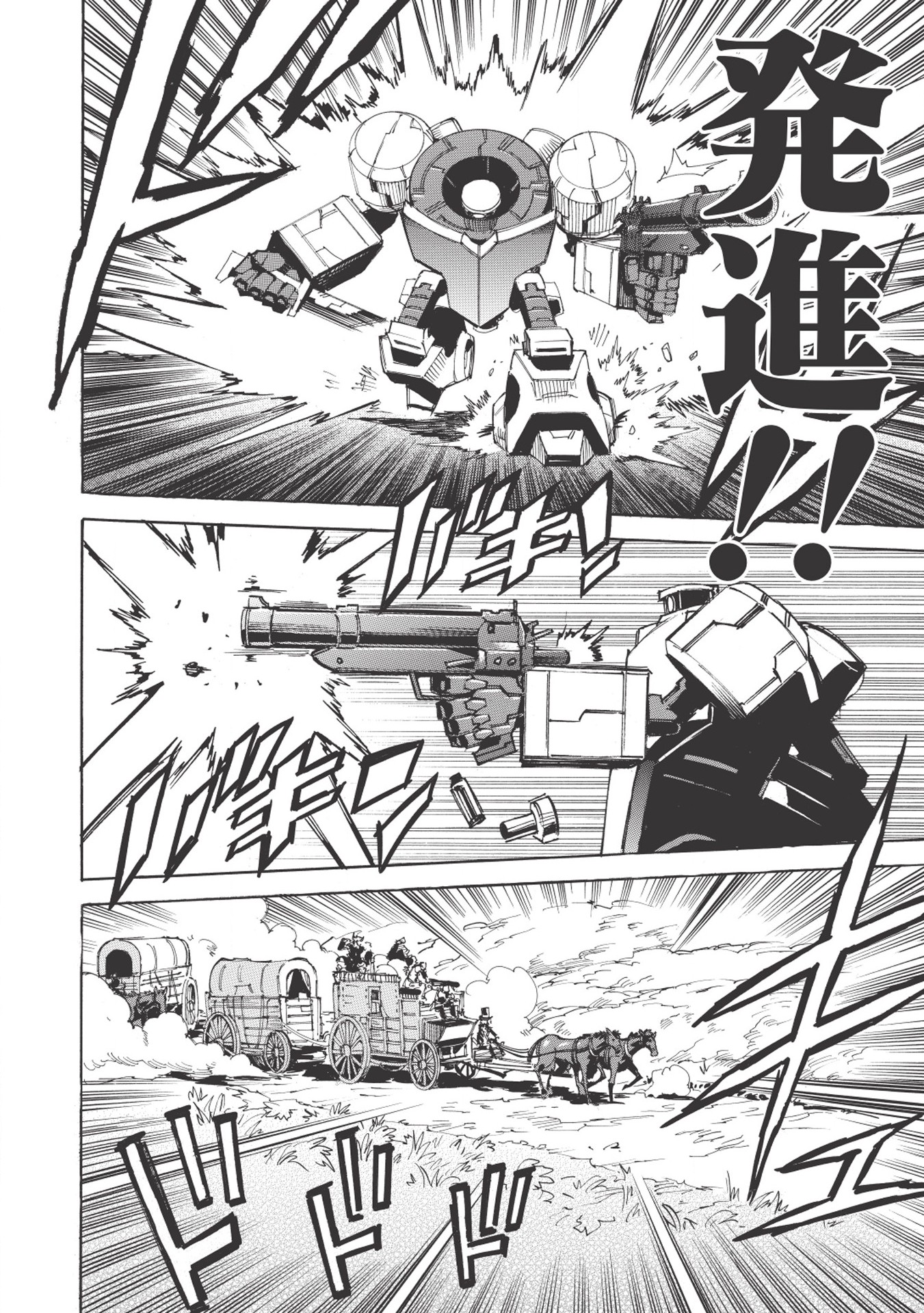 INFINITE DENDROGRAM - raw - Chapter 18 - https://jpdd.ccdd.to/JPDD/infinitedendrogram/155931/ewaeafxkhcu.jpg