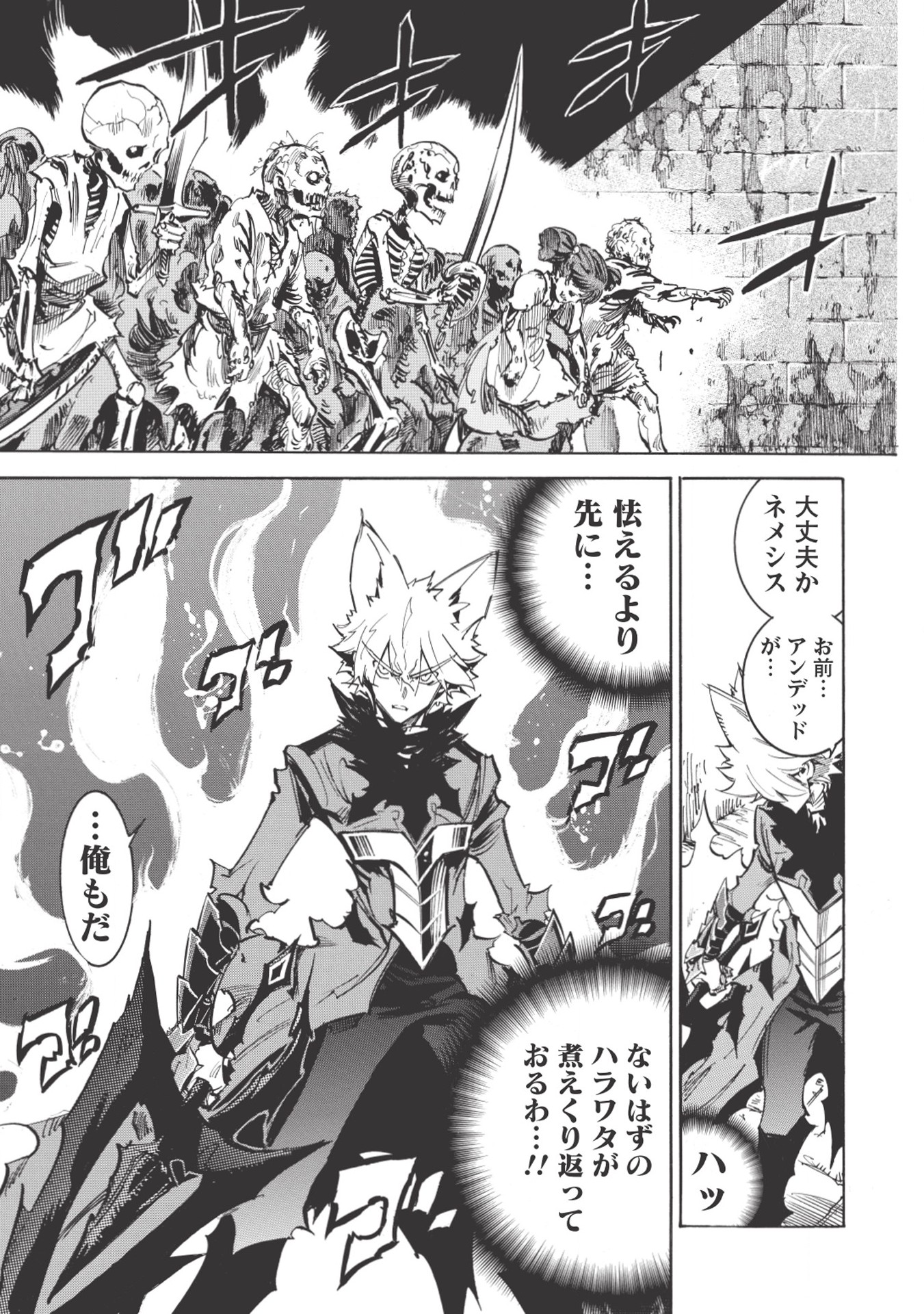 INFINITE DENDROGRAM - raw - Chapter 18 - https://jpdd.ccdd.to/JPDD/infinitedendrogram/155931/kjqzdl5f2pz.jpg