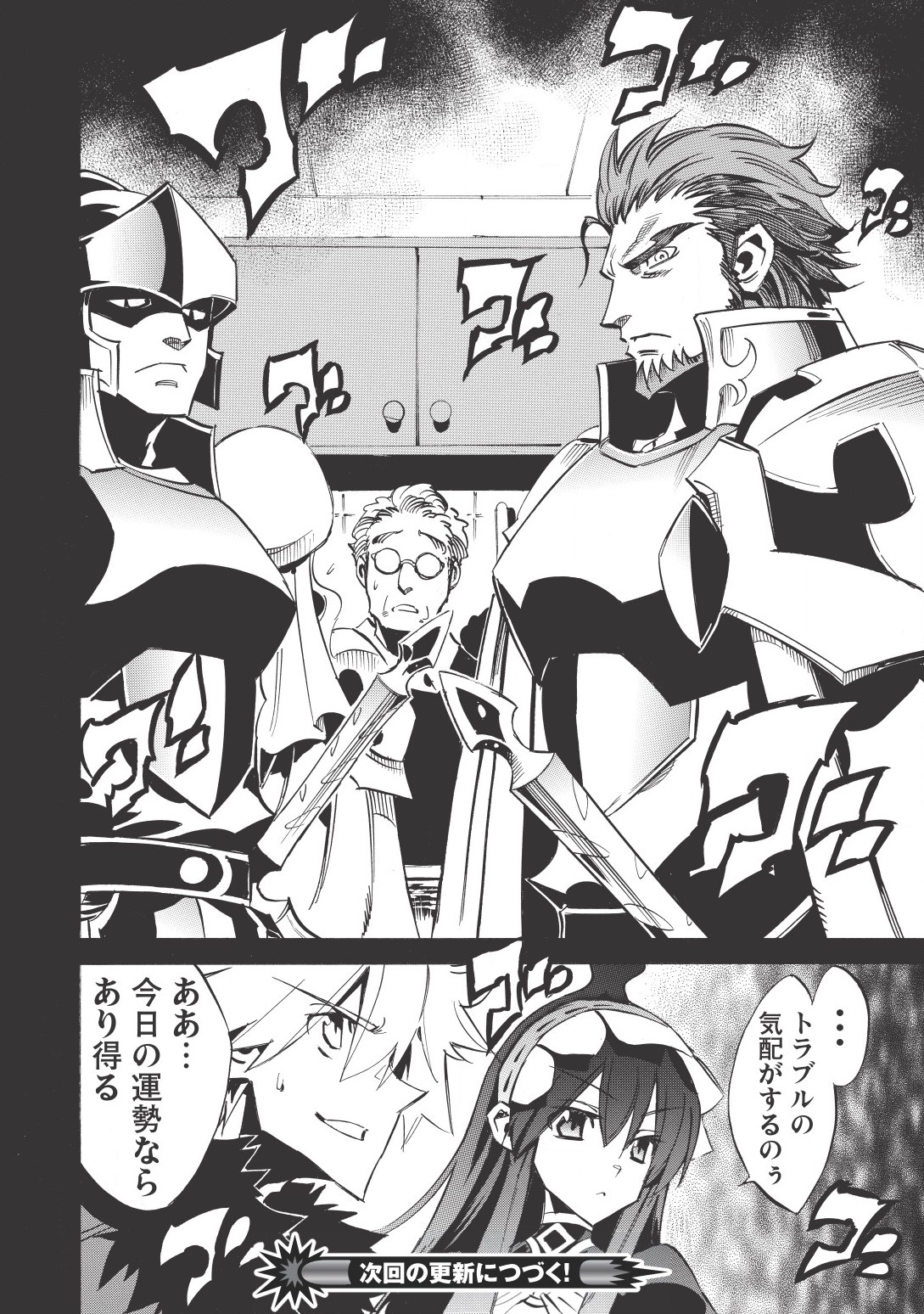 INFINITE DENDROGRAM - raw - Chapter 15 - https://jpdd.ccdd.to/JPDD/infinitedendrogram/155934/2t34j0tualy.jpg