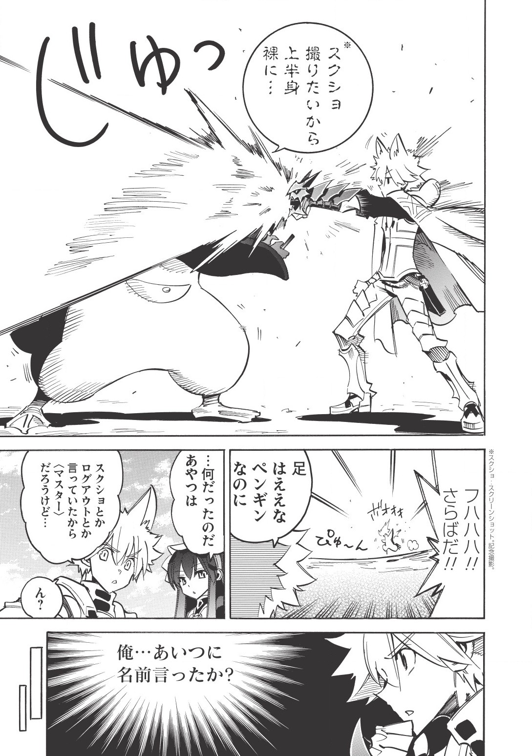 INFINITE DENDROGRAM - raw - Chapter 15 - https://jpdd.ccdd.to/JPDD/infinitedendrogram/155934/npyfasj30nv.jpg