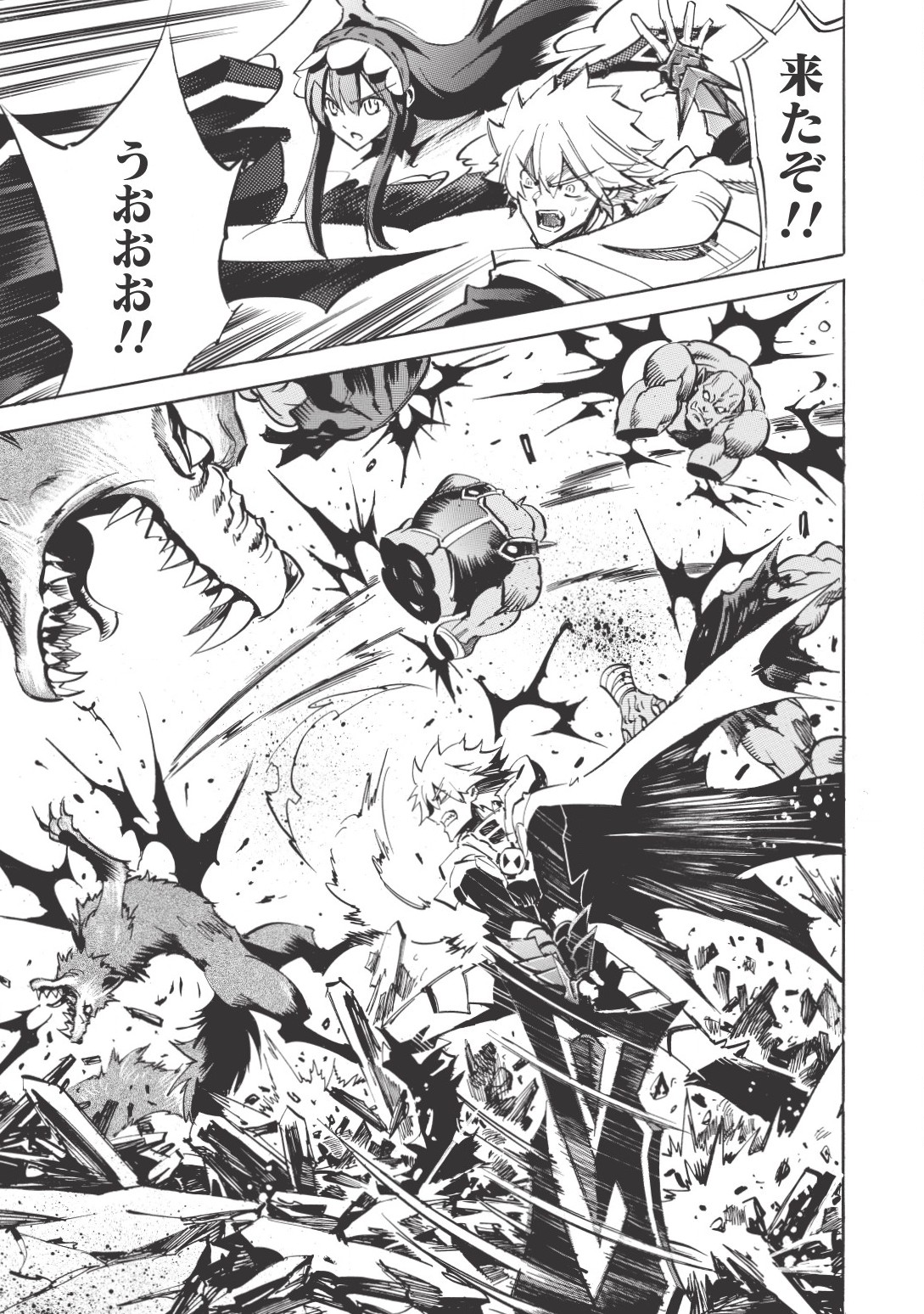 INFINITE DENDROGRAM - raw - Chapter 14 - https://jpdd.ccdd.to/JPDD/infinitedendrogram/155935/ajnfgxr4s3y.jpg