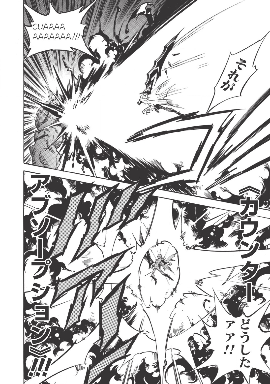 INFINITE DENDROGRAM - raw - Chapter 12 - https://jpdd.ccdd.to/JPDD/infinitedendrogram/155937/fv5qvej4oa1.jpg
