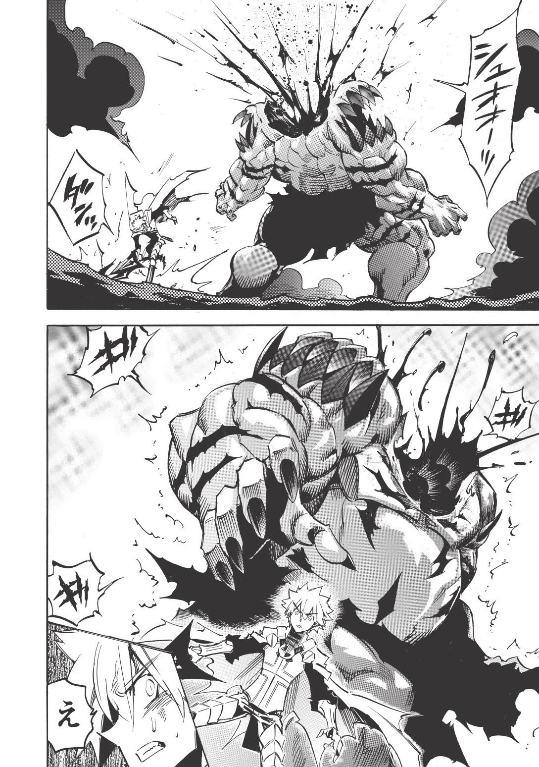 INFINITE DENDROGRAM - raw - Chapter 12 - https://jpdd.ccdd.to/JPDD/infinitedendrogram/155937/hclzifdbqe5.jpg