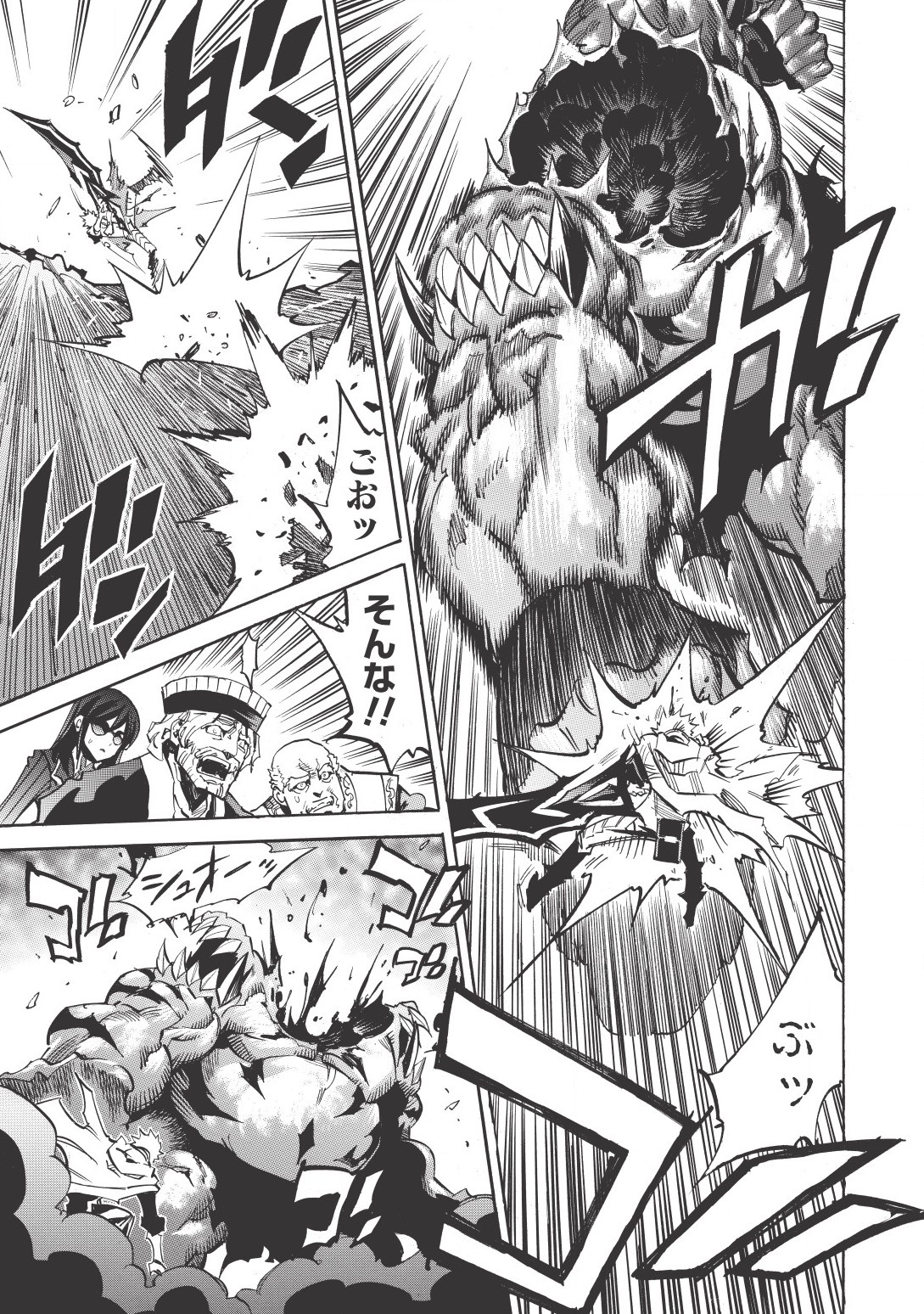 INFINITE DENDROGRAM - raw - Chapter 12 - https://jpdd.ccdd.to/JPDD/infinitedendrogram/155937/losyos2wyl4.jpg