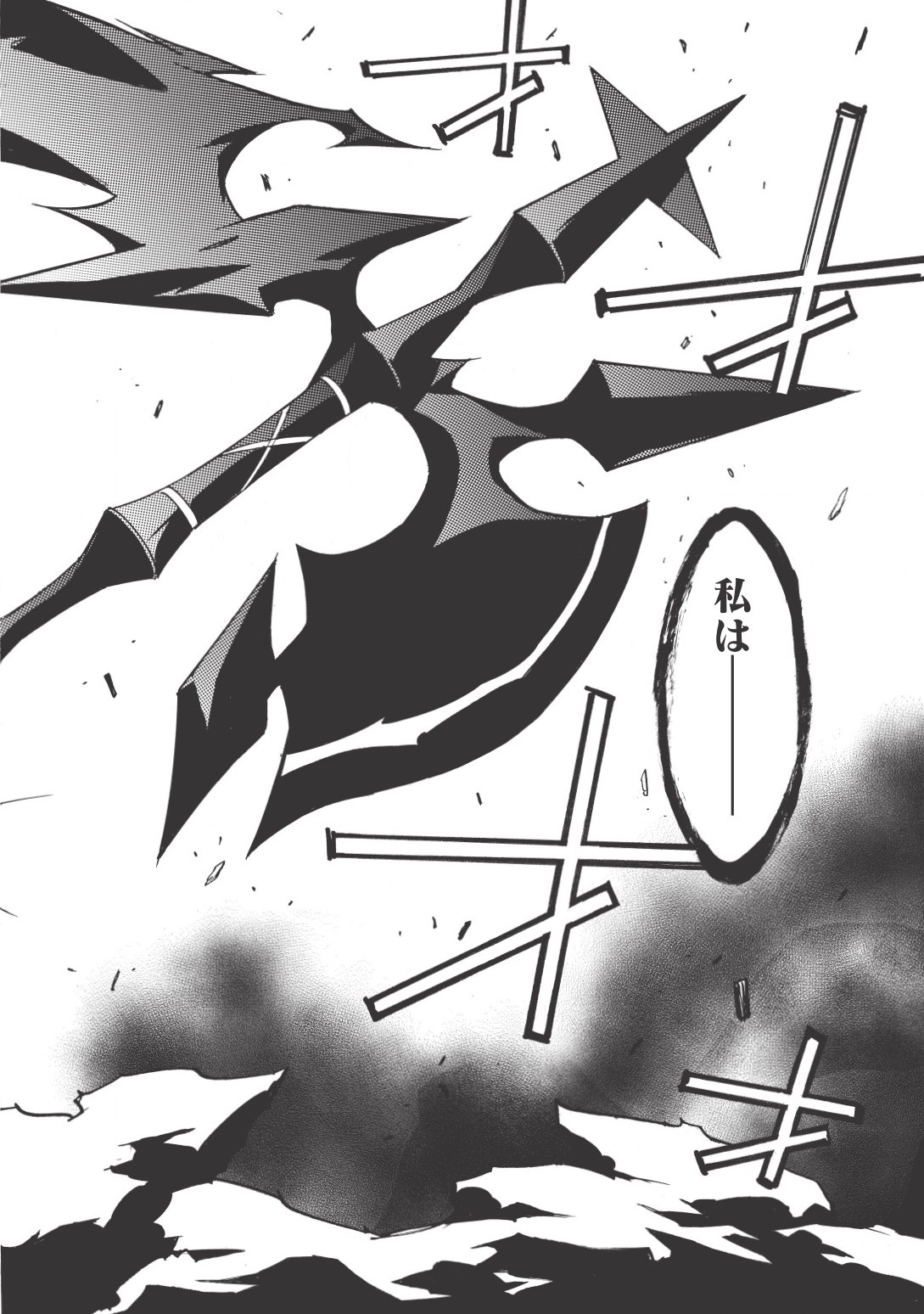 INFINITE DENDROGRAM - raw - Chapter 12 - https://jpdd.ccdd.to/JPDD/infinitedendrogram/155937/omvlfsvh0gt.jpg