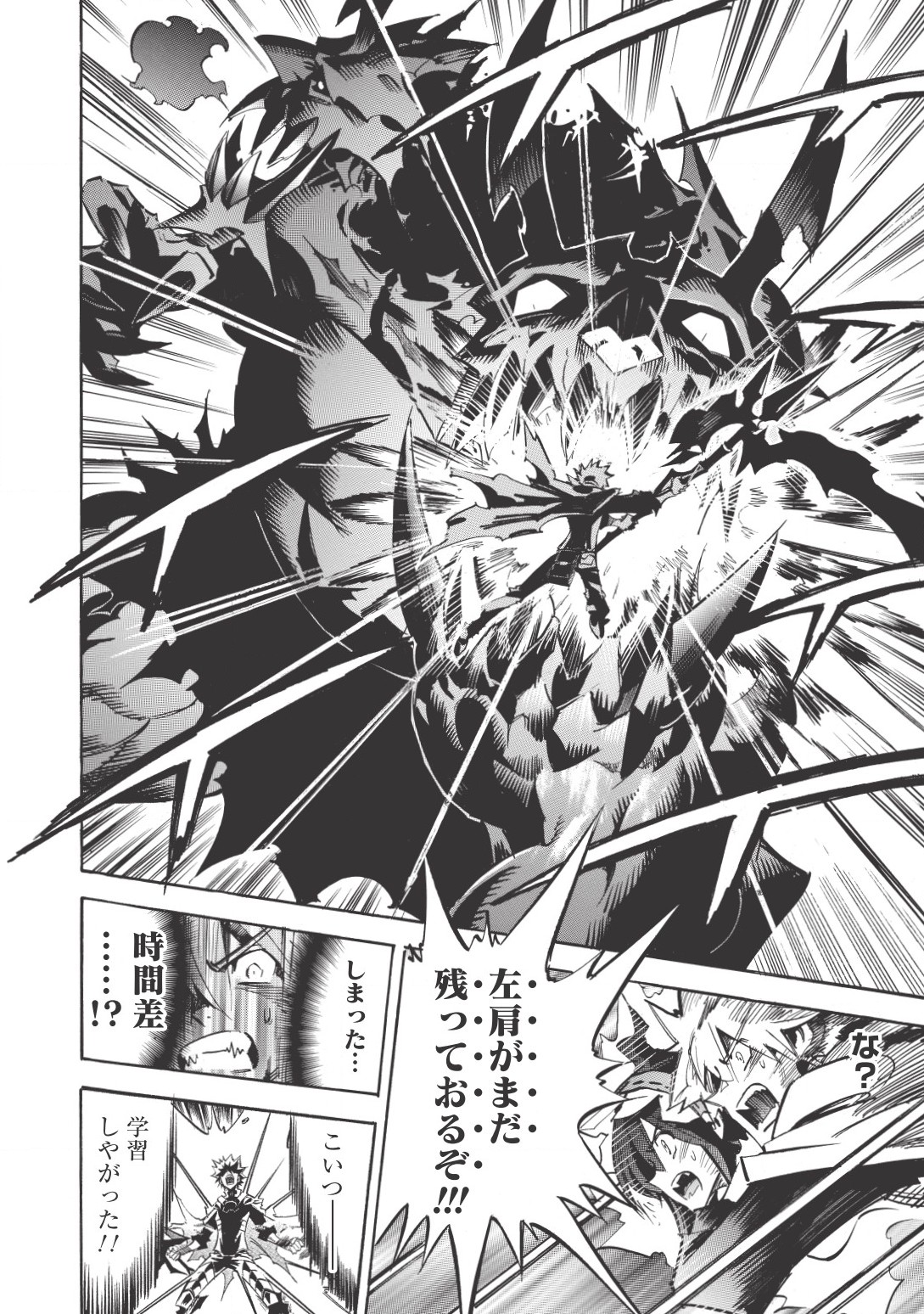 INFINITE DENDROGRAM - raw - Chapter 12 - https://jpdd.ccdd.to/JPDD/infinitedendrogram/155937/z0birbb45no.jpg