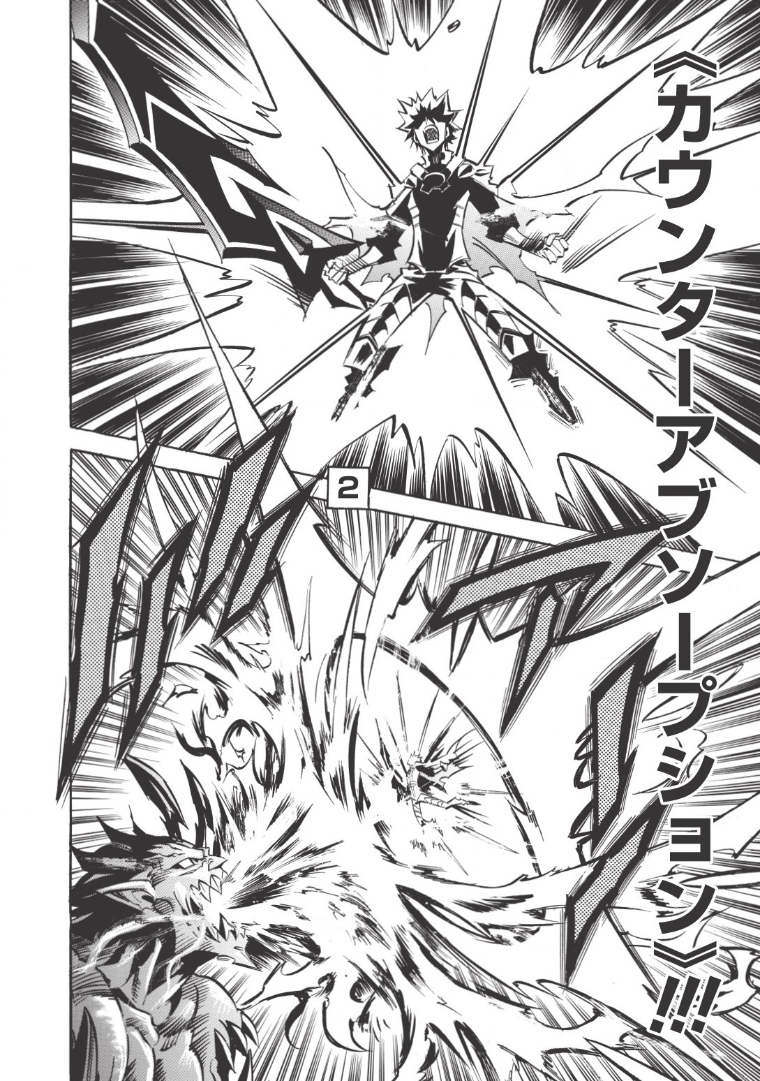 INFINITE DENDROGRAM - raw - Chapter 11 - https://jpdd.ccdd.to/JPDD/infinitedendrogram/155938/b5tdutk21zc.jpg