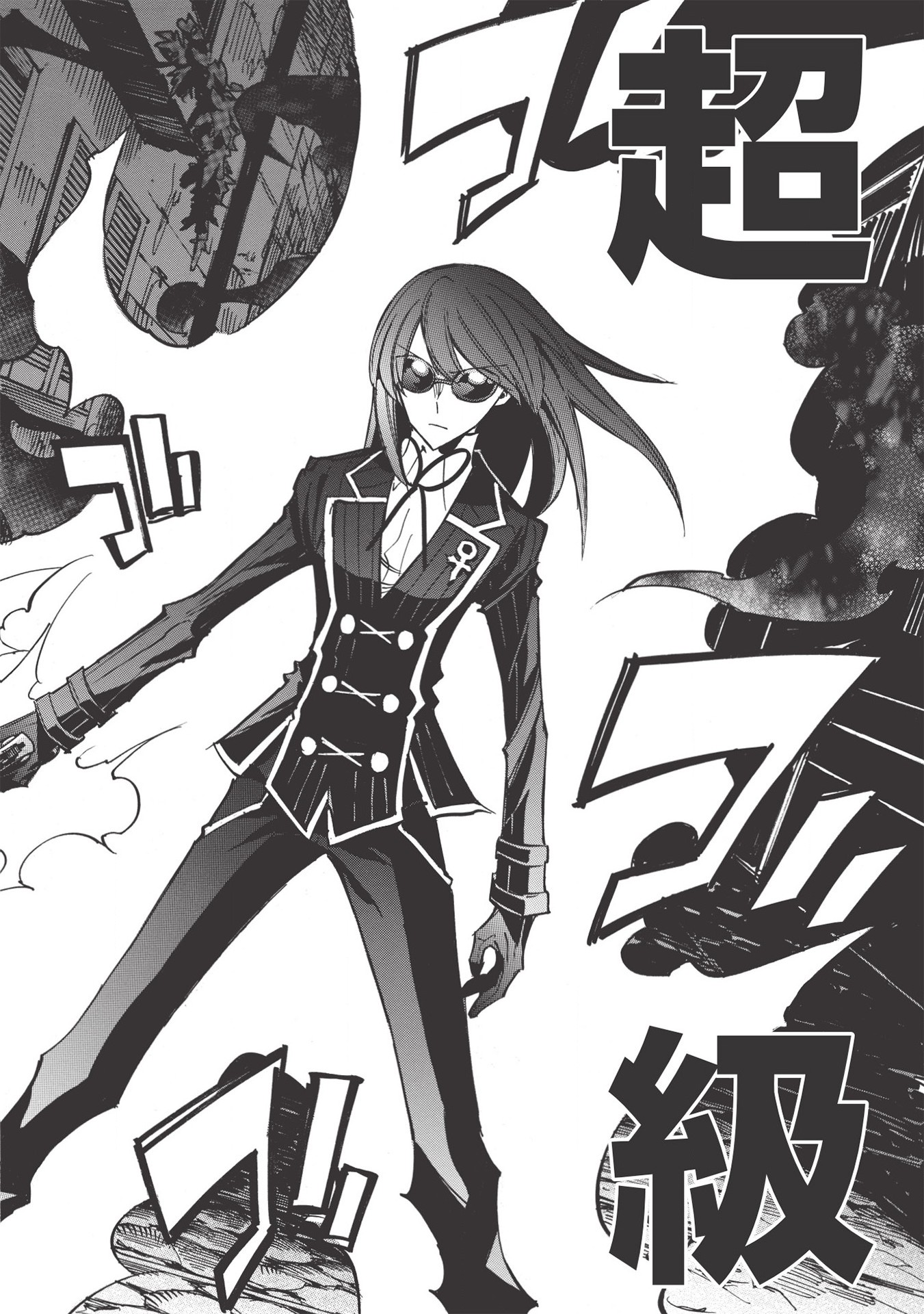 INFINITE DENDROGRAM - raw - Chapter 40 - https://jpdd.ccdd.to/JPDD/infinitedendrogram/155939/b0gc35am5ph.jpg