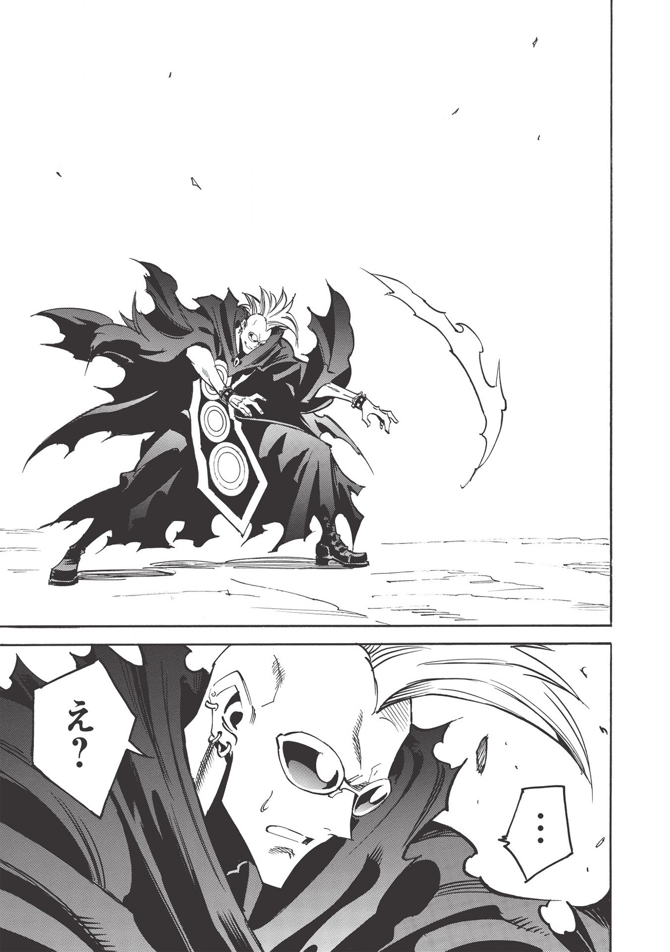 INFINITE DENDROGRAM - raw - Chapter 39 - https://jpdd.ccdd.to/JPDD/infinitedendrogram/155940/hn2dj40y1ov.jpg