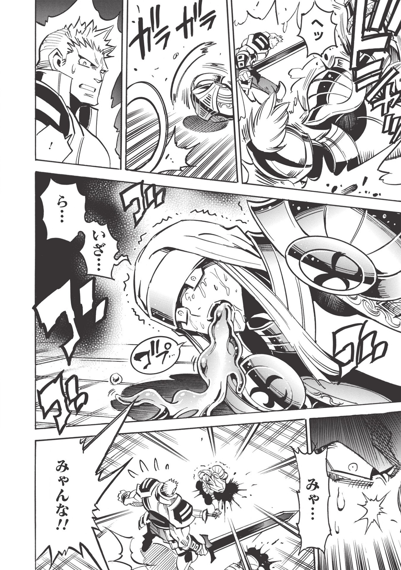 INFINITE DENDROGRAM - raw - Chapter 39 - https://jpdd.ccdd.to/JPDD/infinitedendrogram/155940/ipqrjo5y55e.jpg