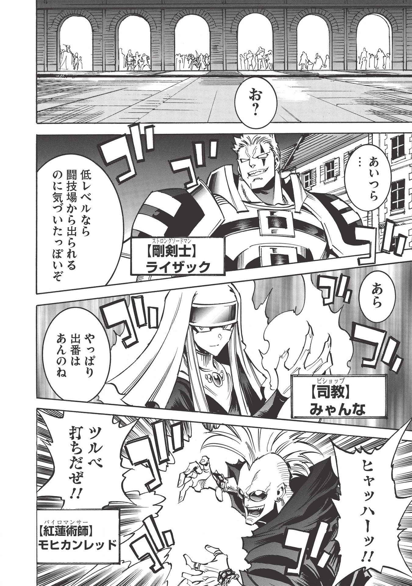 INFINITE DENDROGRAM - raw - Chapter 39 - https://jpdd.ccdd.to/JPDD/infinitedendrogram/155940/j1k0mxrp4zg.jpg