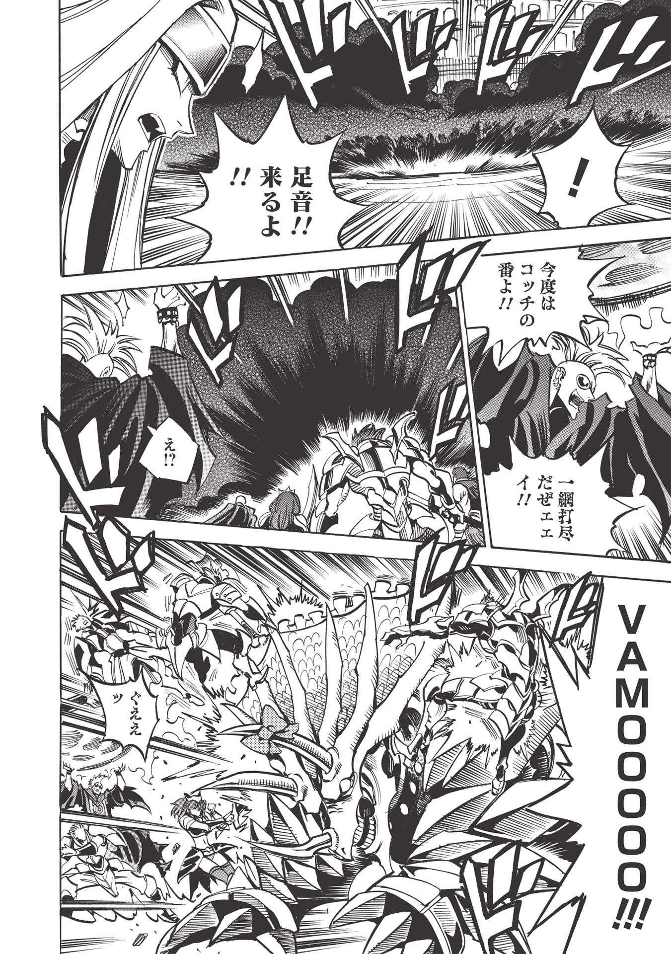 INFINITE DENDROGRAM - raw - Chapter 39 - https://jpdd.ccdd.to/JPDD/infinitedendrogram/155940/kceqq1obq0l.jpg