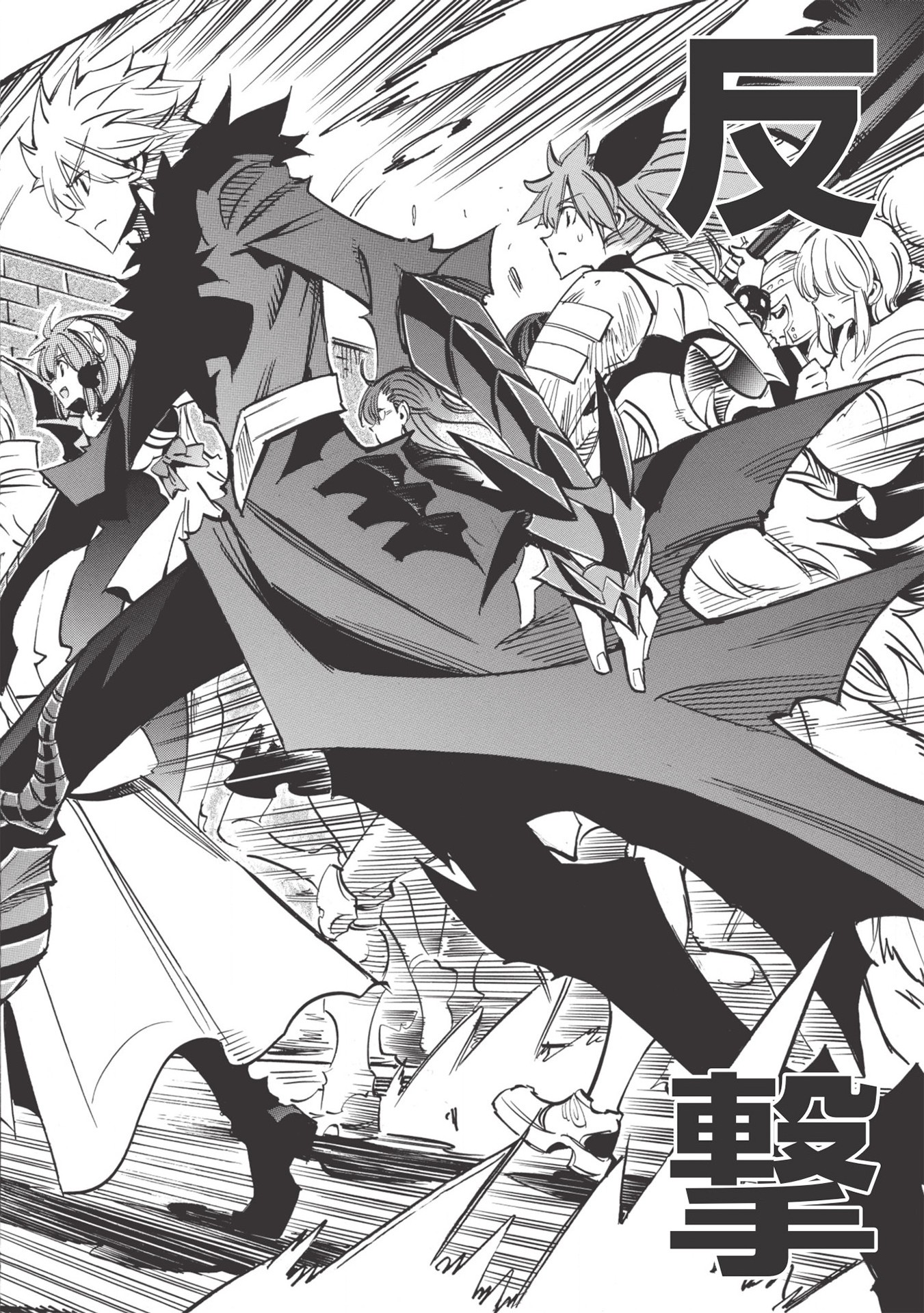 INFINITE DENDROGRAM - raw - Chapter 38 - https://jpdd.ccdd.to/JPDD/infinitedendrogram/155941/aro42wd51cc.jpg