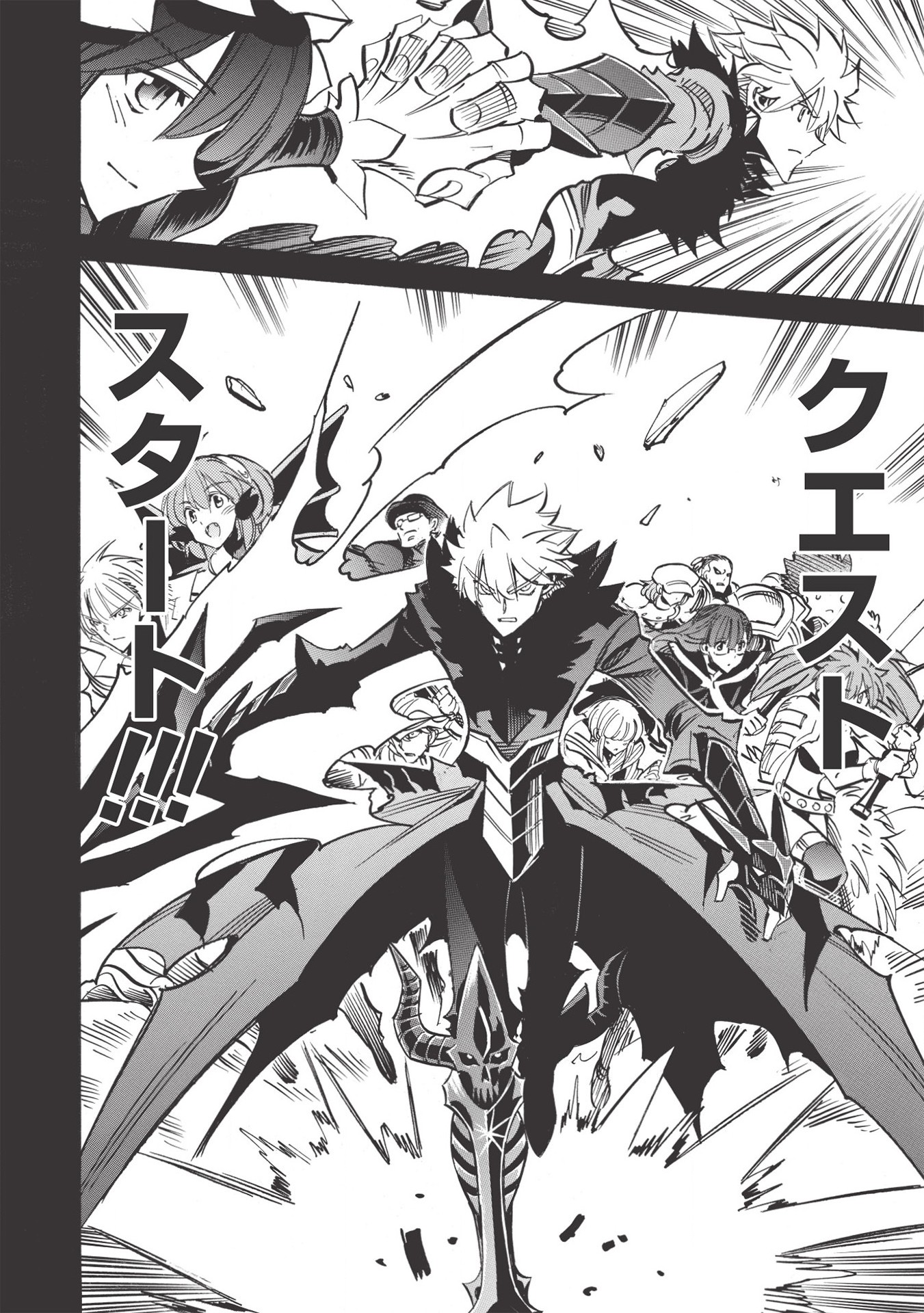 INFINITE DENDROGRAM - raw - Chapter 38 - https://jpdd.ccdd.to/JPDD/infinitedendrogram/155941/xsii51ostey.jpg