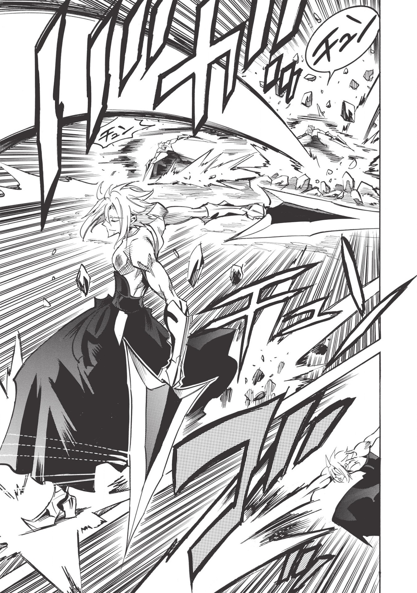 INFINITE DENDROGRAM - raw - Chapter 36 - https://jpdd.ccdd.to/JPDD/infinitedendrogram/155943/hvswb35njyv.jpg