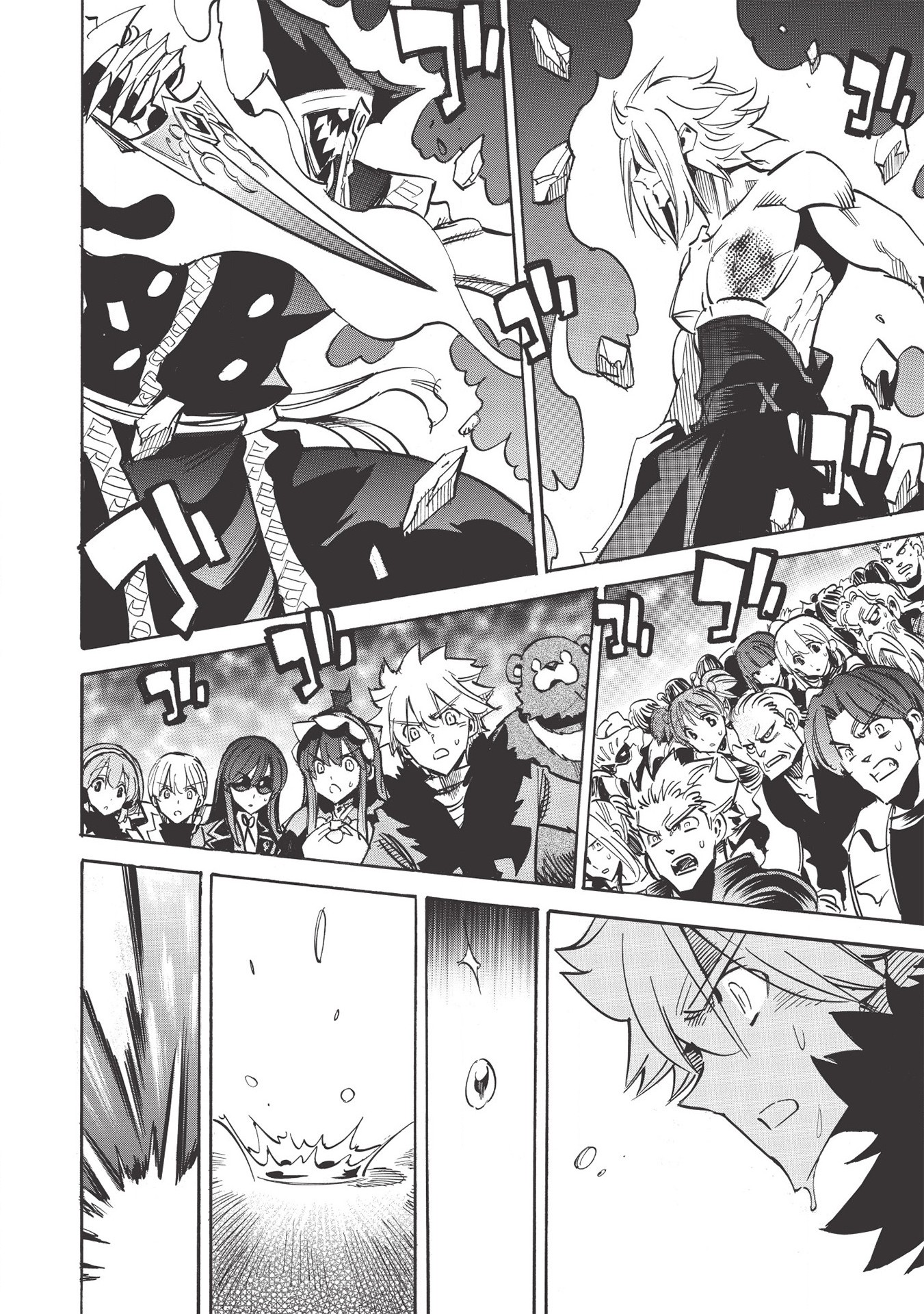 INFINITE DENDROGRAM - raw - Chapter 36 - https://jpdd.ccdd.to/JPDD/infinitedendrogram/155943/olqss0dcae4.jpg