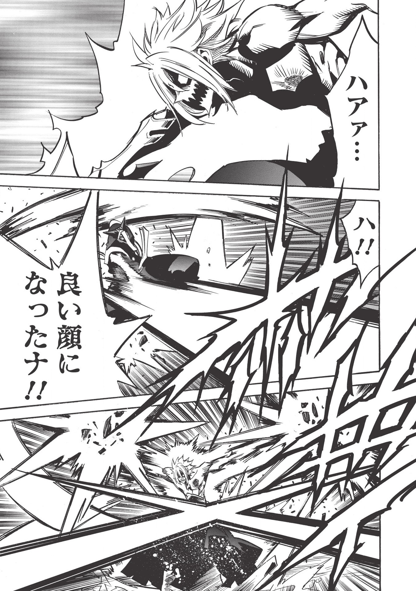 INFINITE DENDROGRAM - raw - Chapter 35 - https://jpdd.ccdd.to/JPDD/infinitedendrogram/155944/4d0eaklysod.jpg