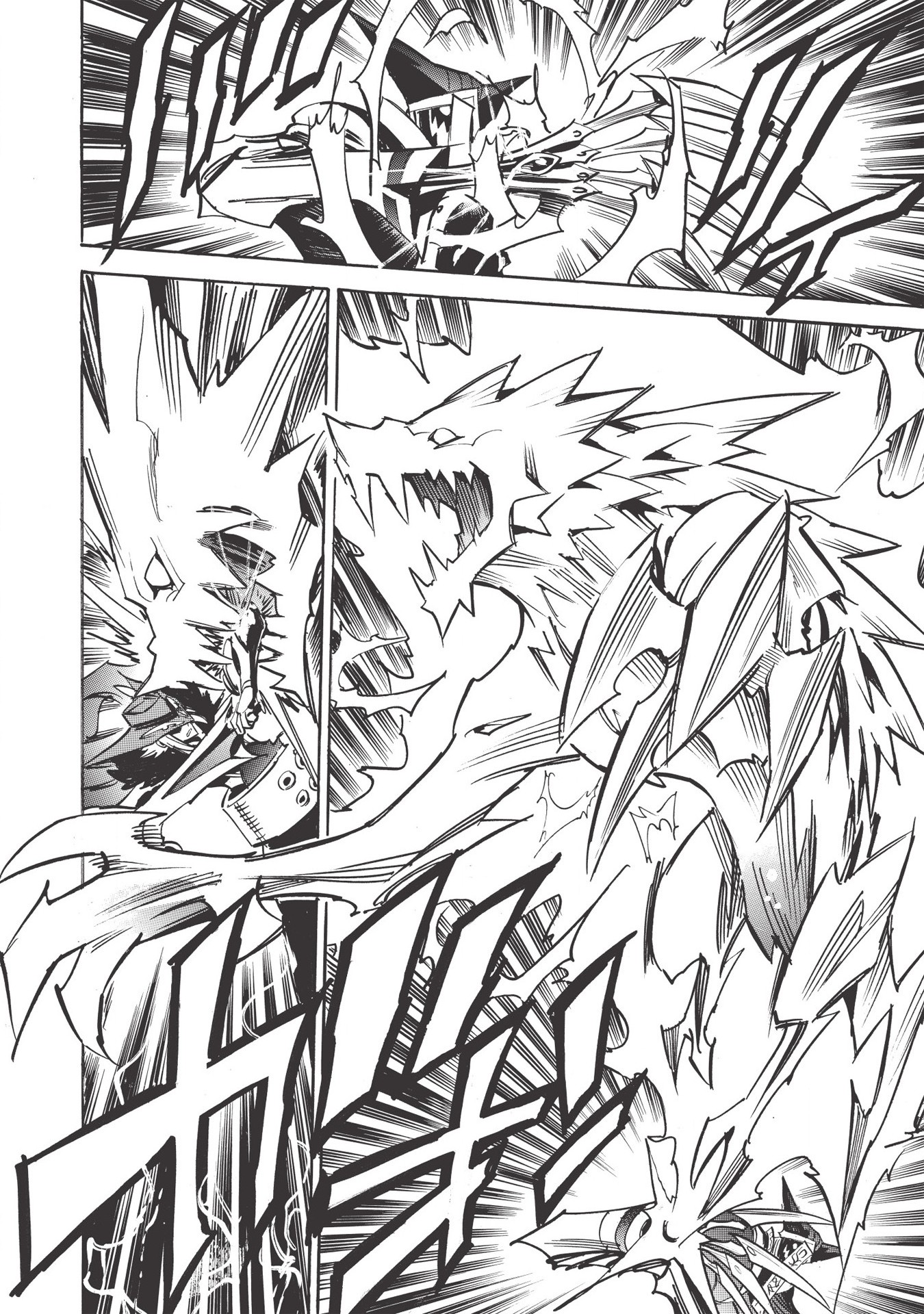 INFINITE DENDROGRAM - raw - Chapter 34 - https://jpdd.ccdd.to/JPDD/infinitedendrogram/155945/fb3cqgfwh5m.jpg
