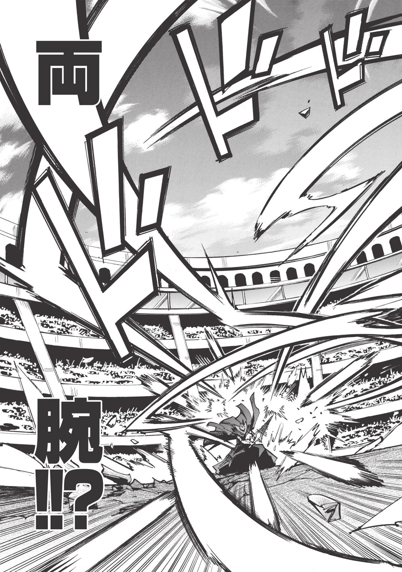 INFINITE DENDROGRAM - raw - Chapter 34 - https://jpdd.ccdd.to/JPDD/infinitedendrogram/155945/yrhlzjcdb02.jpg