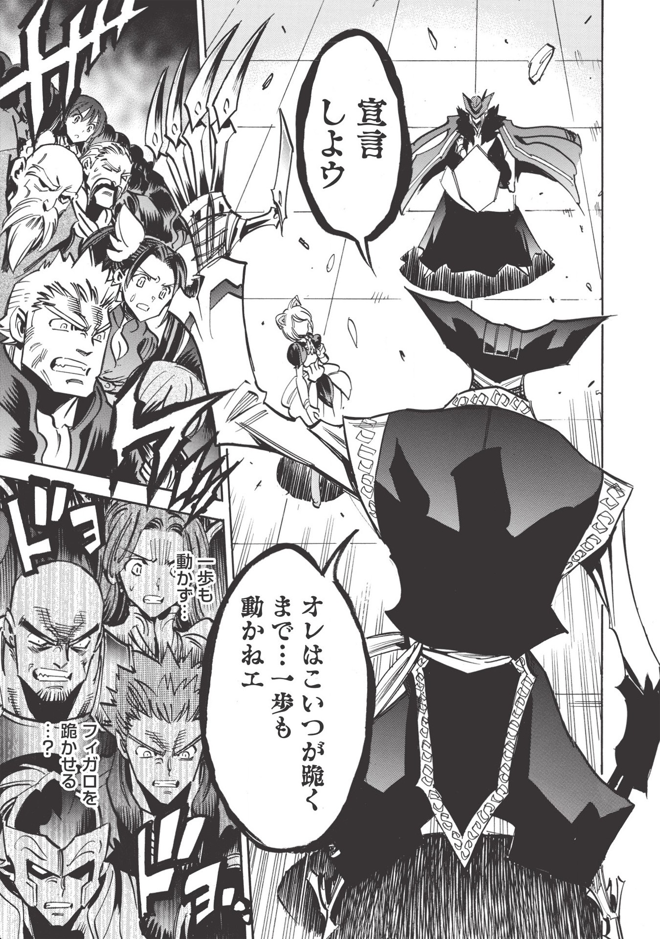 INFINITE DENDROGRAM - raw - Chapter 34 - https://jpdd.ccdd.to/JPDD/infinitedendrogram/155945/zjsu2xkb4qb.jpg