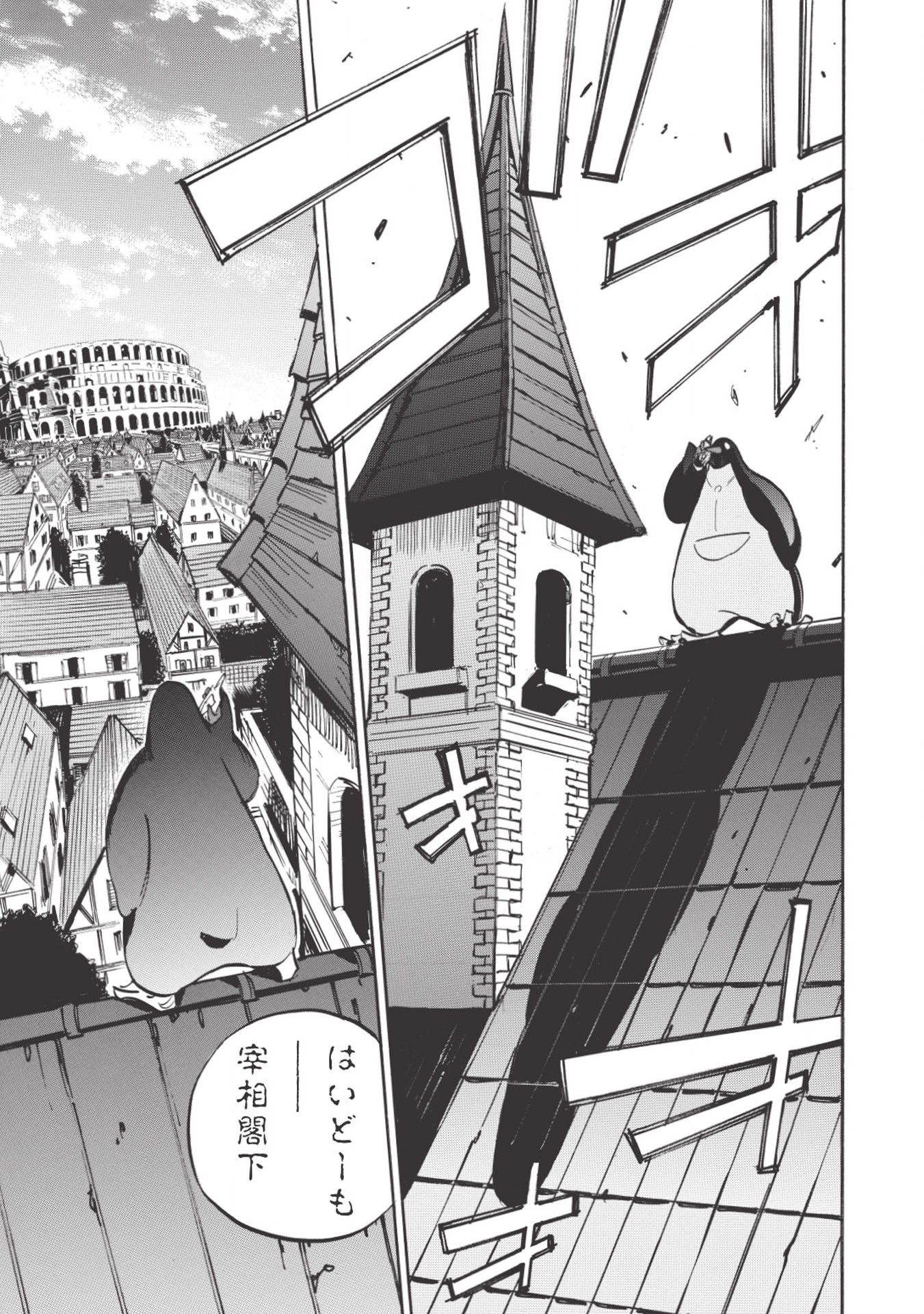 INFINITE DENDROGRAM - raw - Chapter 31 - https://jpdd.ccdd.to/JPDD/infinitedendrogram/155948/0yaqr2i1gu5.jpg