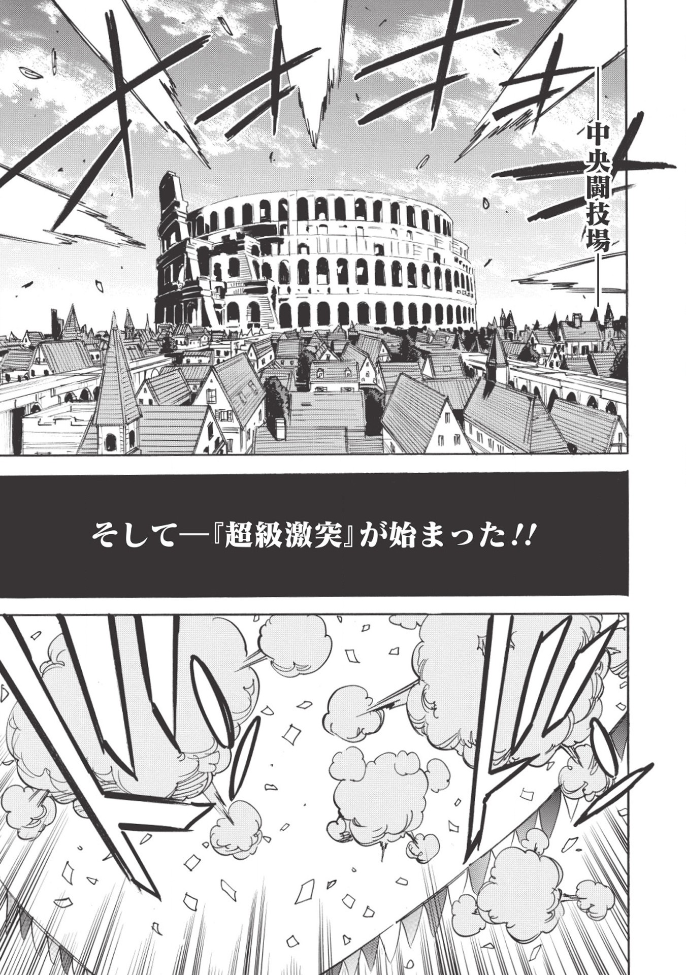 INFINITE DENDROGRAM - raw - Chapter 31 - https://jpdd.ccdd.to/JPDD/infinitedendrogram/155948/pfqber1qjkp.jpg