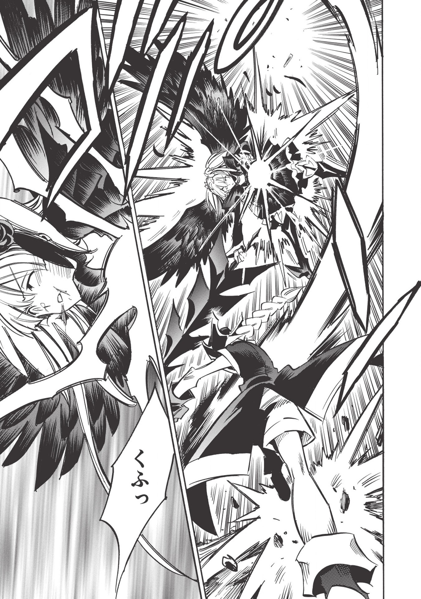 INFINITE DENDROGRAM - raw - Chapter 31 - https://jpdd.ccdd.to/JPDD/infinitedendrogram/155948/swhz4kdrrsm.jpg
