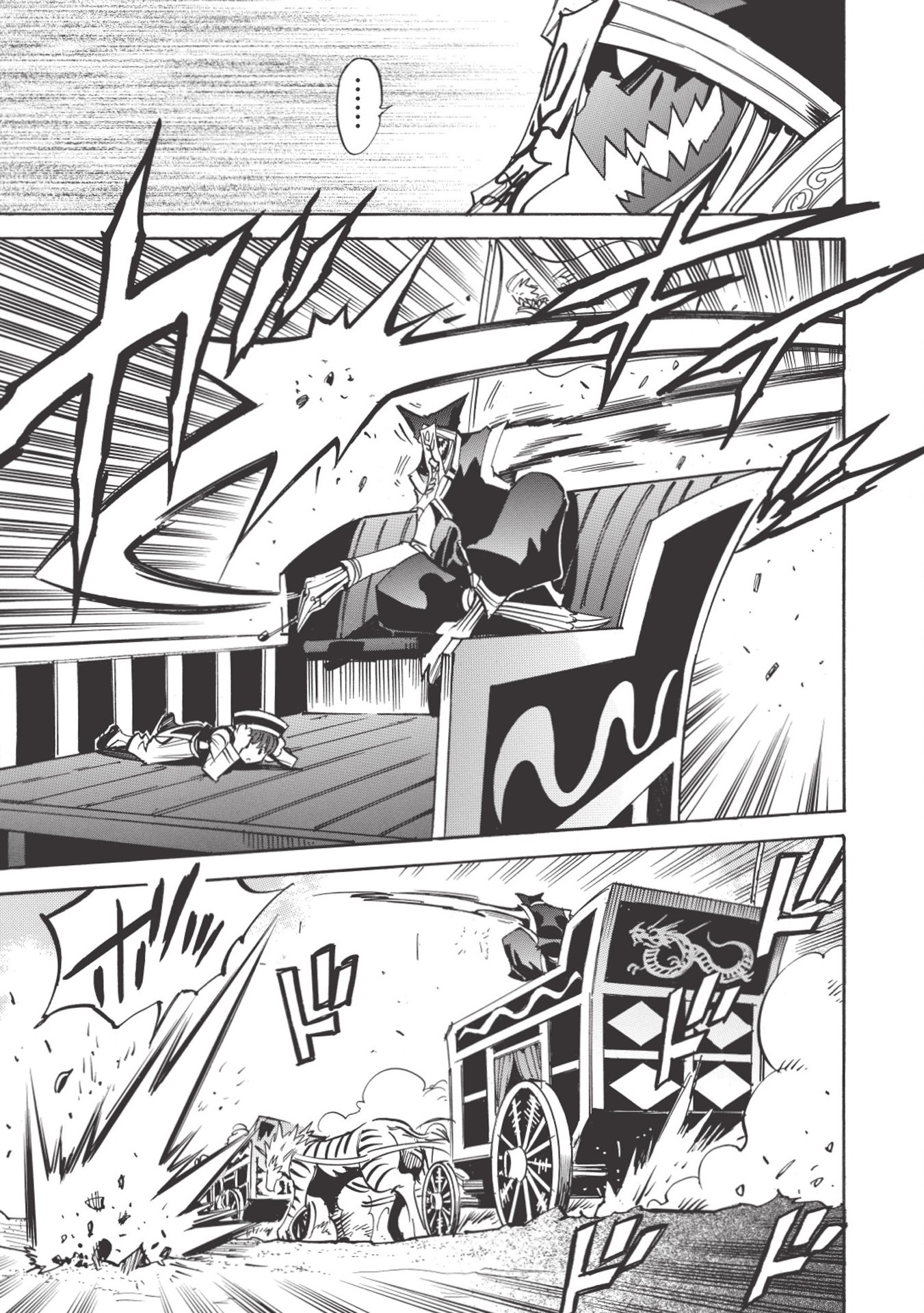 INFINITE DENDROGRAM - raw - Chapter 29 - https://jpdd.ccdd.to/JPDD/infinitedendrogram/155950/4t0ql1ndikm.jpg