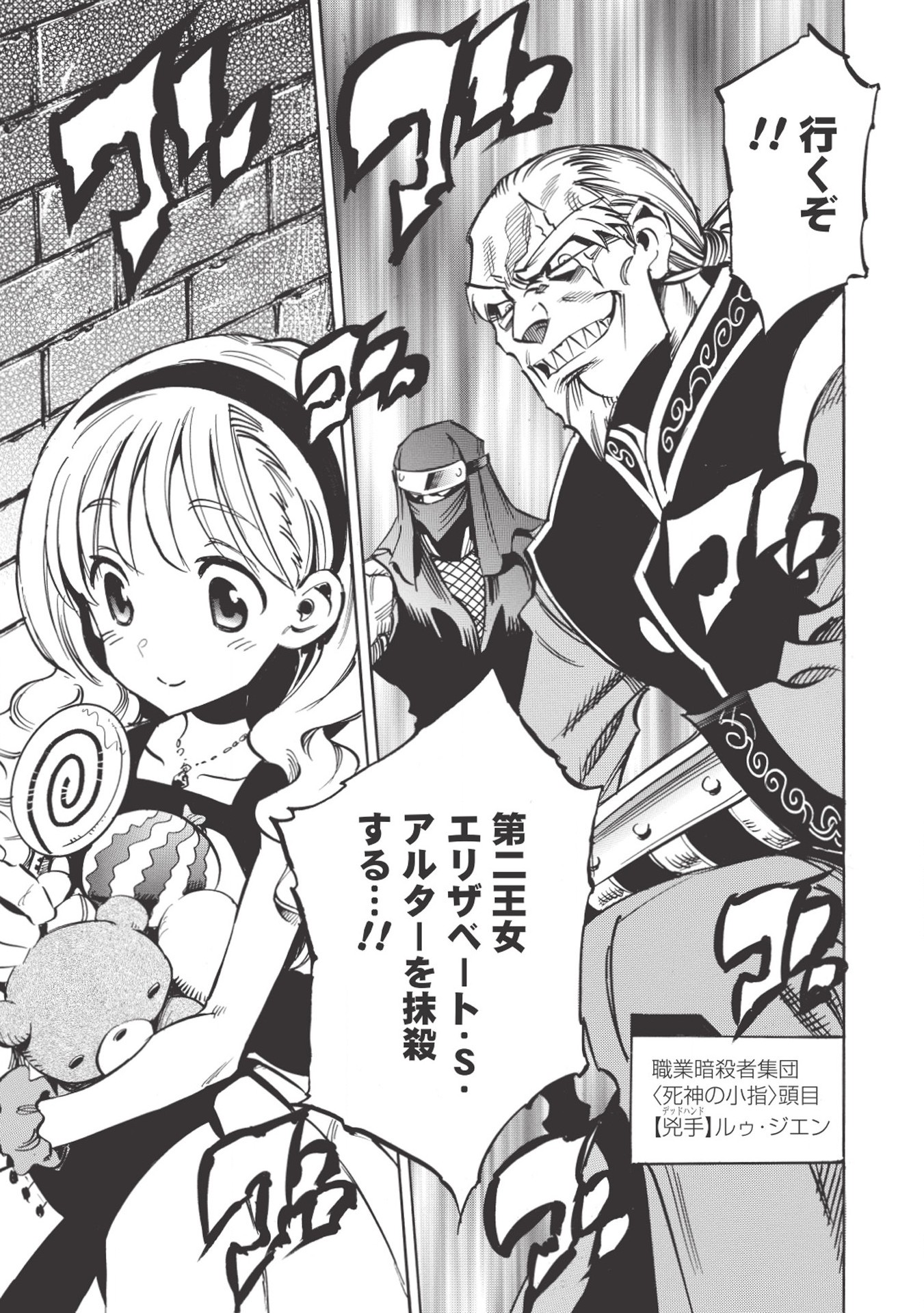 INFINITE DENDROGRAM - raw - Chapter 28 - https://jpdd.ccdd.to/JPDD/infinitedendrogram/155951/drdzjlaxgfa.jpg