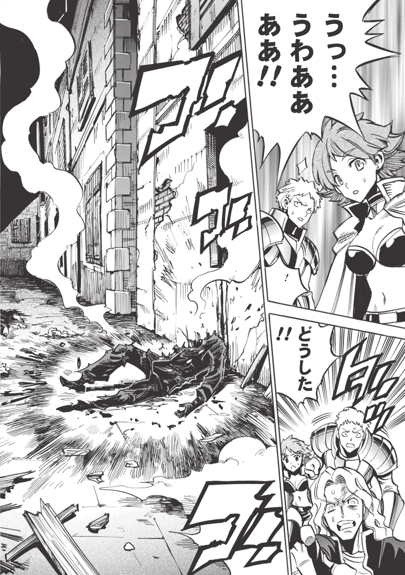 INFINITE DENDROGRAM - raw - Chapter 28 - https://jpdd.ccdd.to/JPDD/infinitedendrogram/155951/m5qmjh2g3wp.jpg