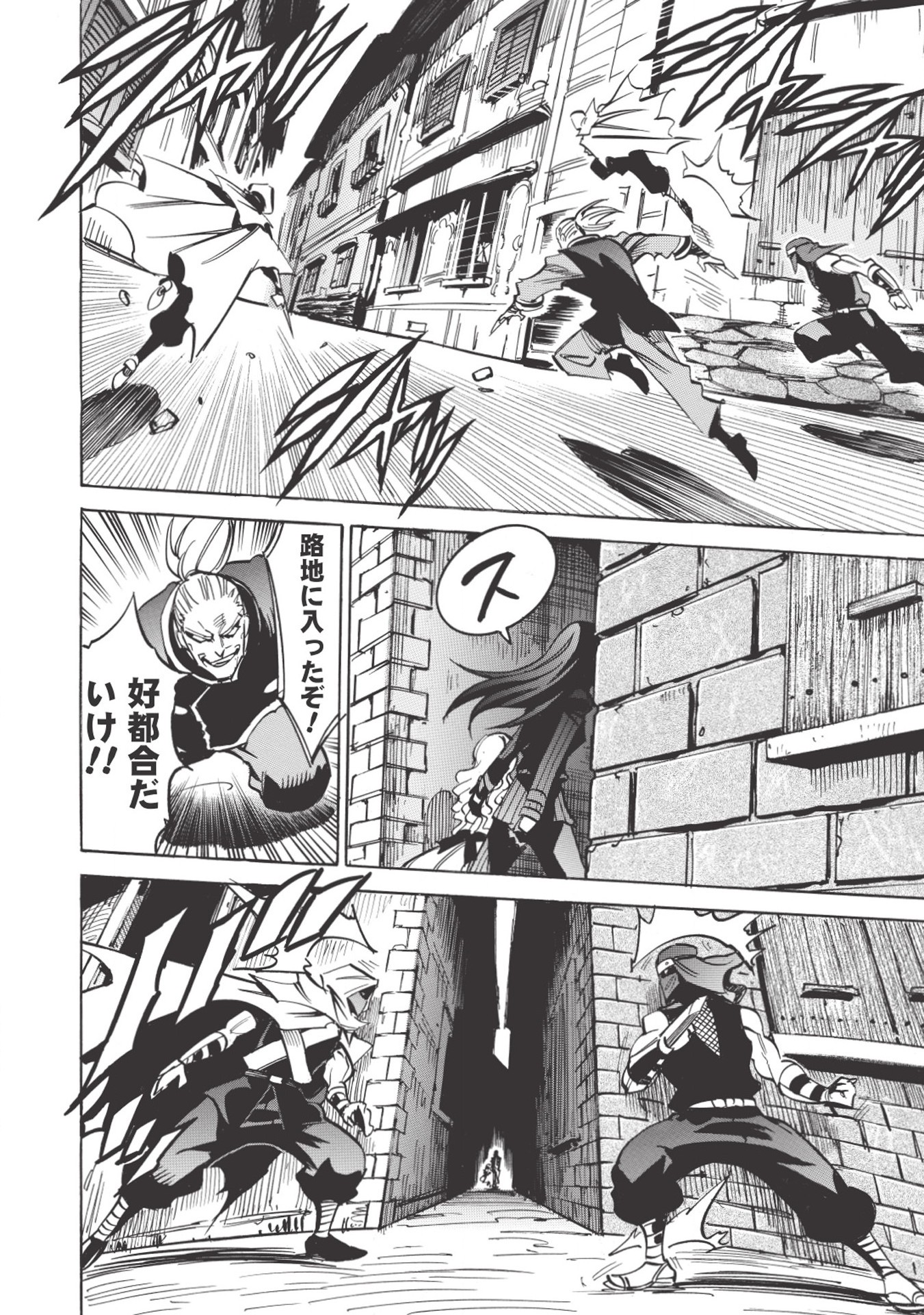 INFINITE DENDROGRAM - raw - Chapter 28 - https://jpdd.ccdd.to/JPDD/infinitedendrogram/155951/ywca100ebit.jpg