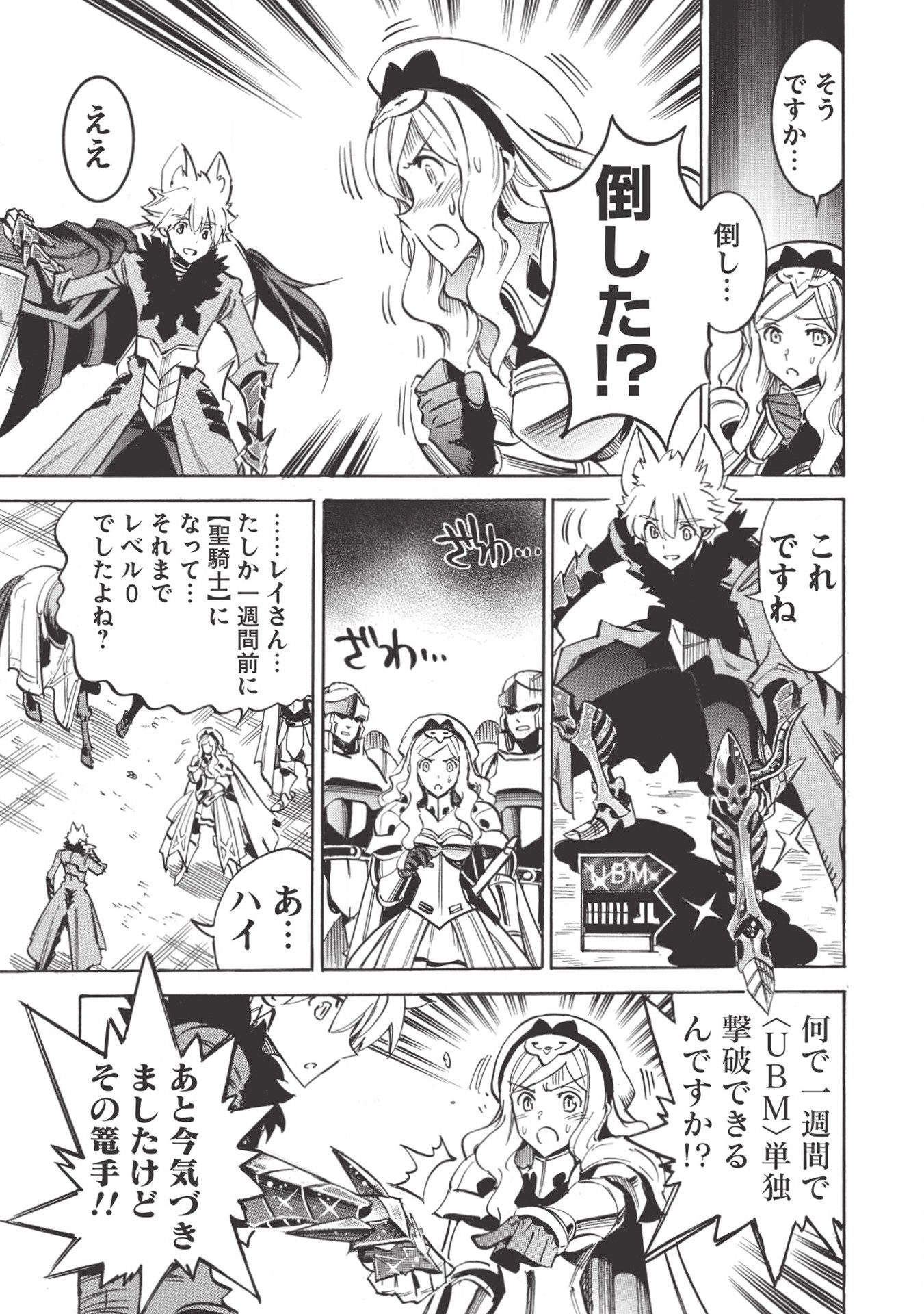 INFINITE DENDROGRAM - raw - Chapter 27 - https://jpdd.ccdd.to/JPDD/infinitedendrogram/155952/2jprc2mg2i3.jpg