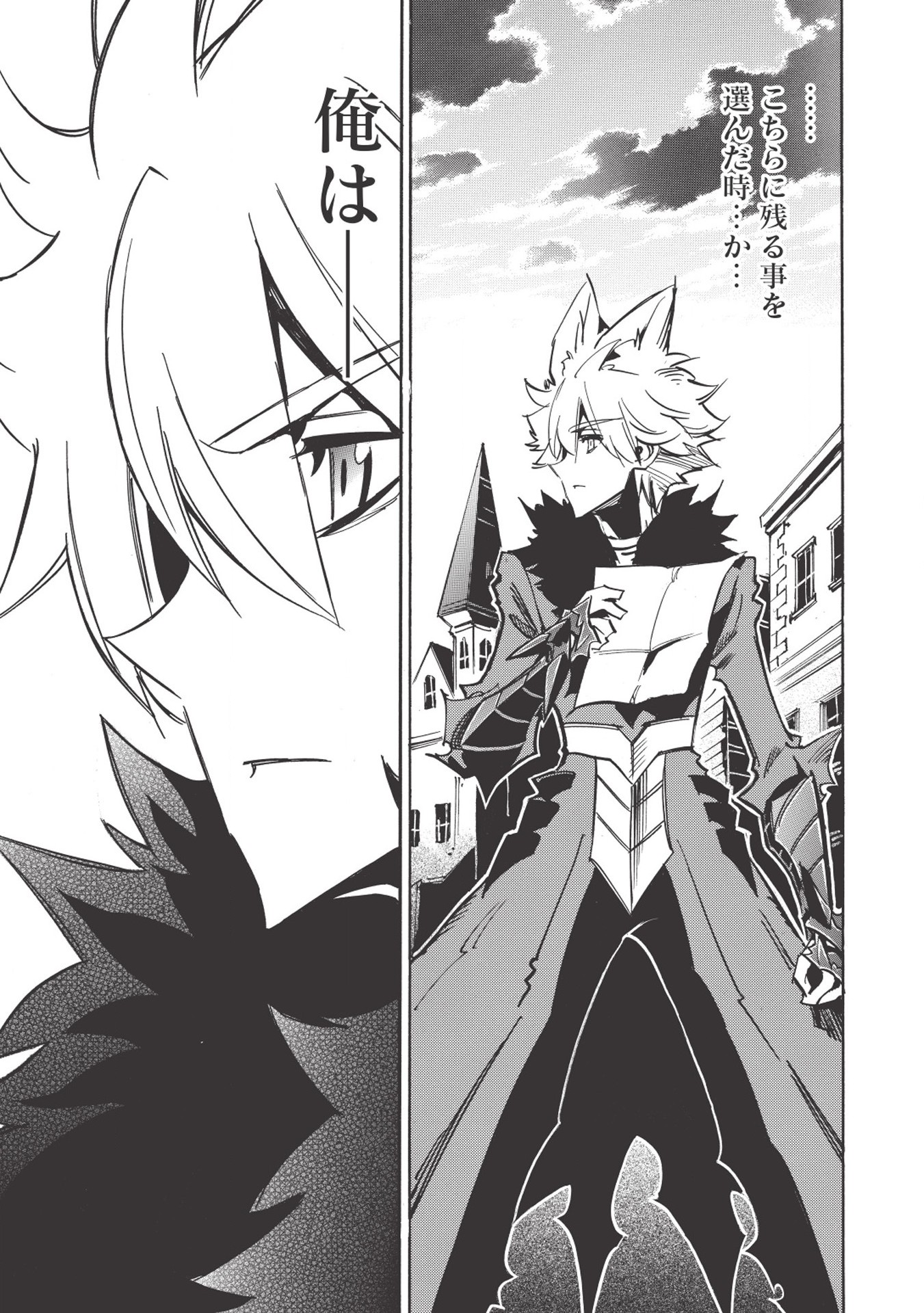 INFINITE DENDROGRAM - raw - Chapter 27 - https://jpdd.ccdd.to/JPDD/infinitedendrogram/155952/er3td3cgwii.jpg