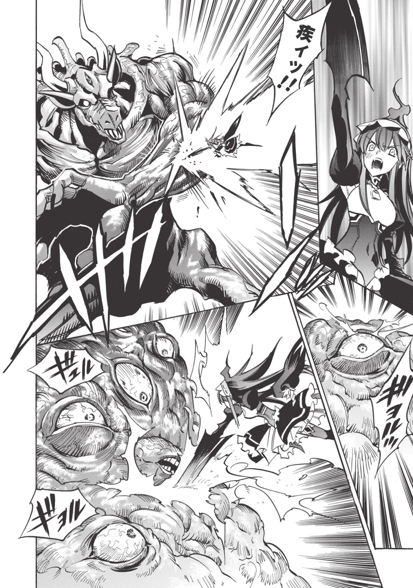 INFINITE DENDROGRAM - raw - Chapter 26 - https://jpdd.ccdd.to/JPDD/infinitedendrogram/155953/2g4esmji3mx.jpg