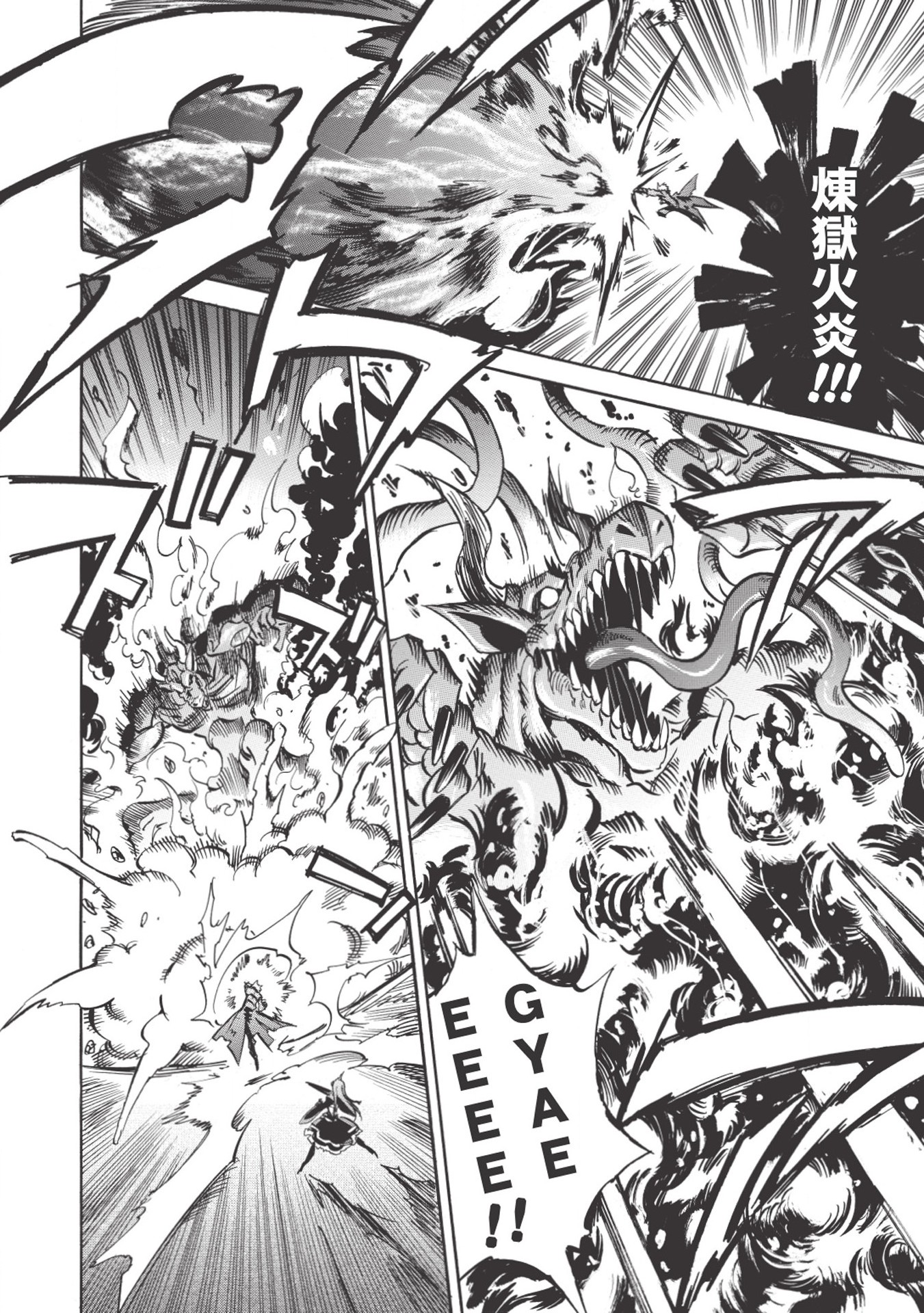 INFINITE DENDROGRAM - raw - Chapter 26 - https://jpdd.ccdd.to/JPDD/infinitedendrogram/155953/3dlwves5qjt.jpg