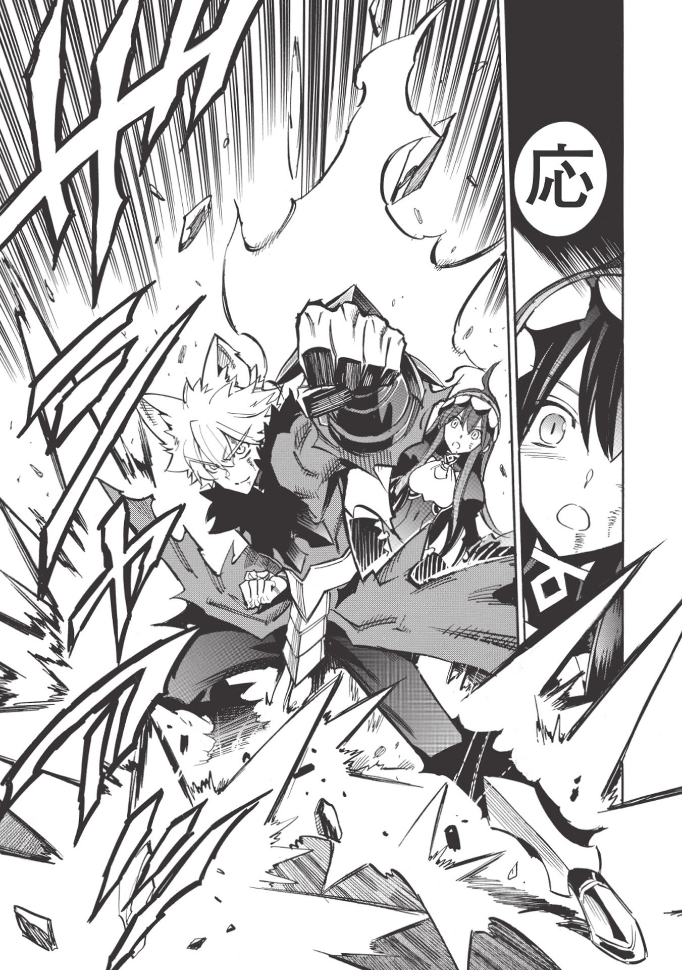 INFINITE DENDROGRAM - raw - Chapter 26 - https://jpdd.ccdd.to/JPDD/infinitedendrogram/155953/e00lnlfifmw.jpg