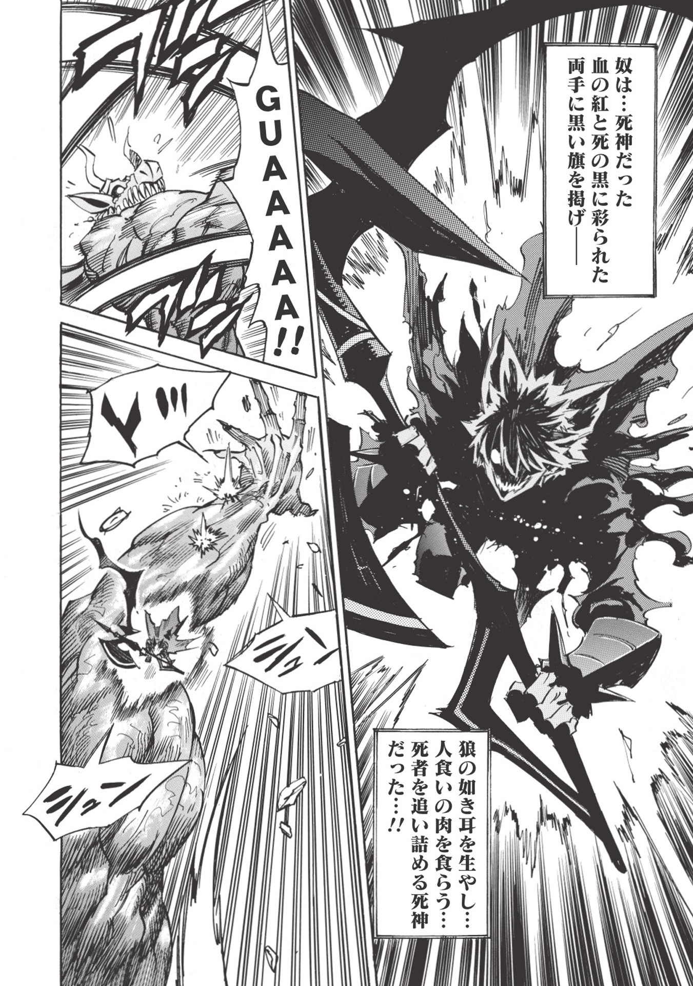 INFINITE DENDROGRAM - raw - Chapter 26 - https://jpdd.ccdd.to/JPDD/infinitedendrogram/155953/tc4meeqhcxt.jpg