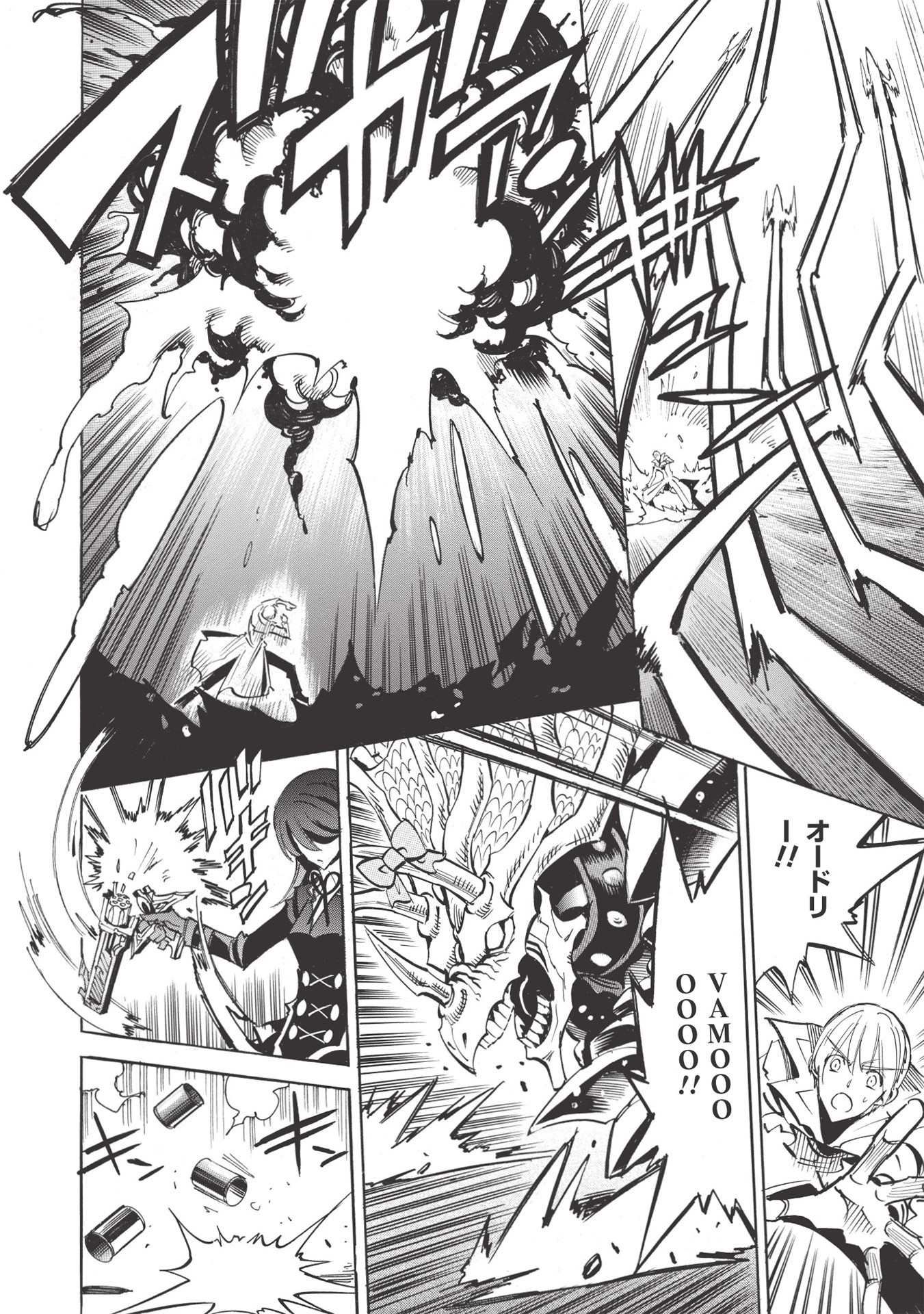 INFINITE DENDROGRAM - raw - Chapter 41 - https://jpdd.ccdd.to/JPDD/infinitedendrogram/159784/sqn1k1u30dg.jpg