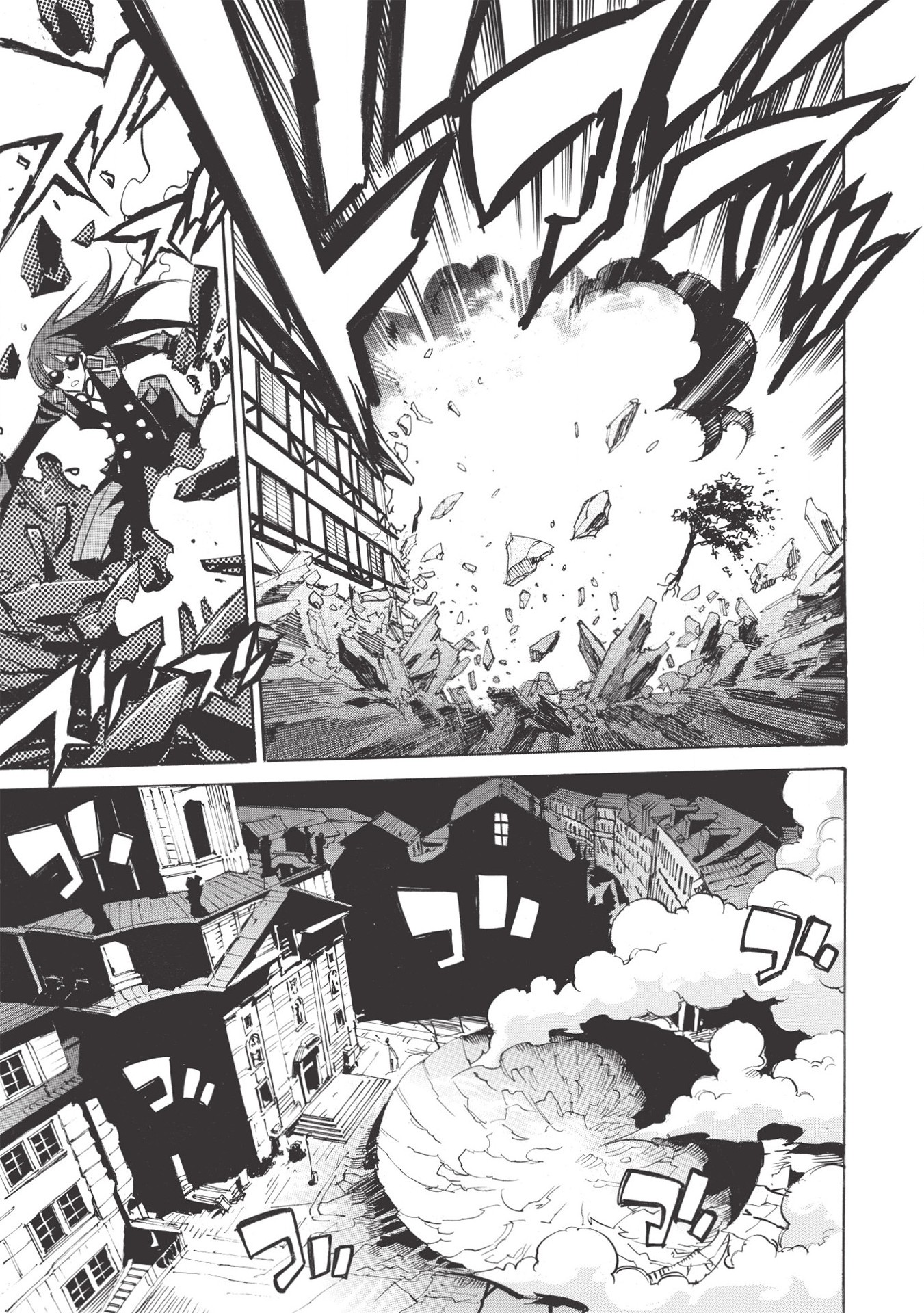 INFINITE DENDROGRAM - raw - Chapter 41 - https://jpdd.ccdd.to/JPDD/infinitedendrogram/159784/vc5xqk1h5yo.jpg