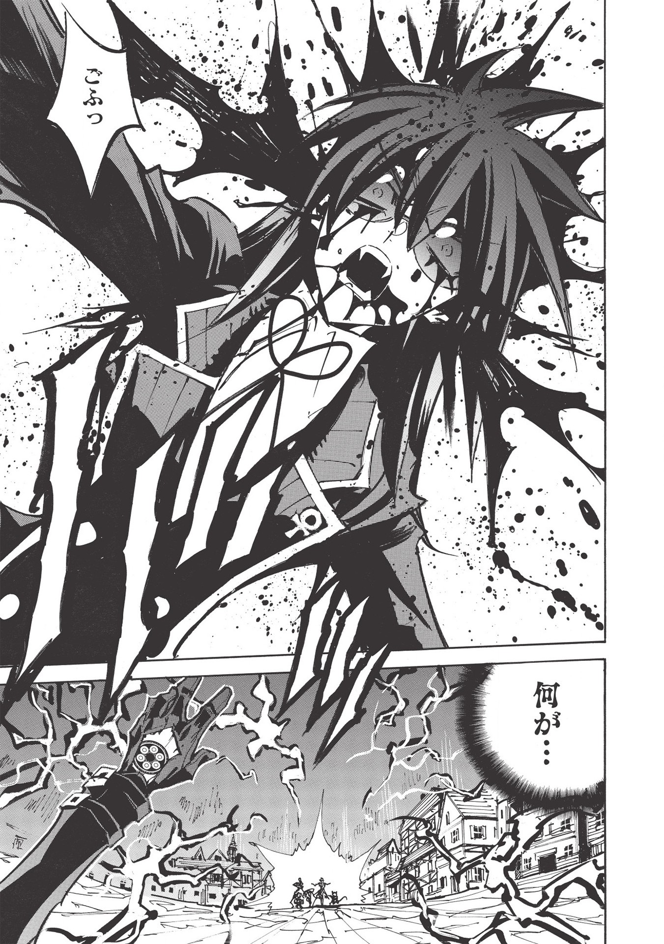 INFINITE DENDROGRAM - raw - Chapter 42 - https://jpdd.ccdd.to/JPDD/infinitedendrogram/163419/eyjpn5eygic.jpg