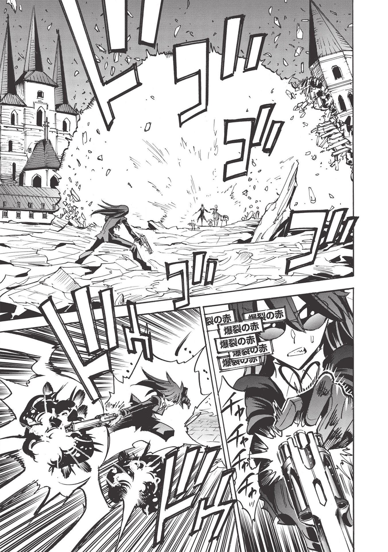 INFINITE DENDROGRAM - raw - Chapter 42 - https://jpdd.ccdd.to/JPDD/infinitedendrogram/163419/gfboqcijhop.jpg