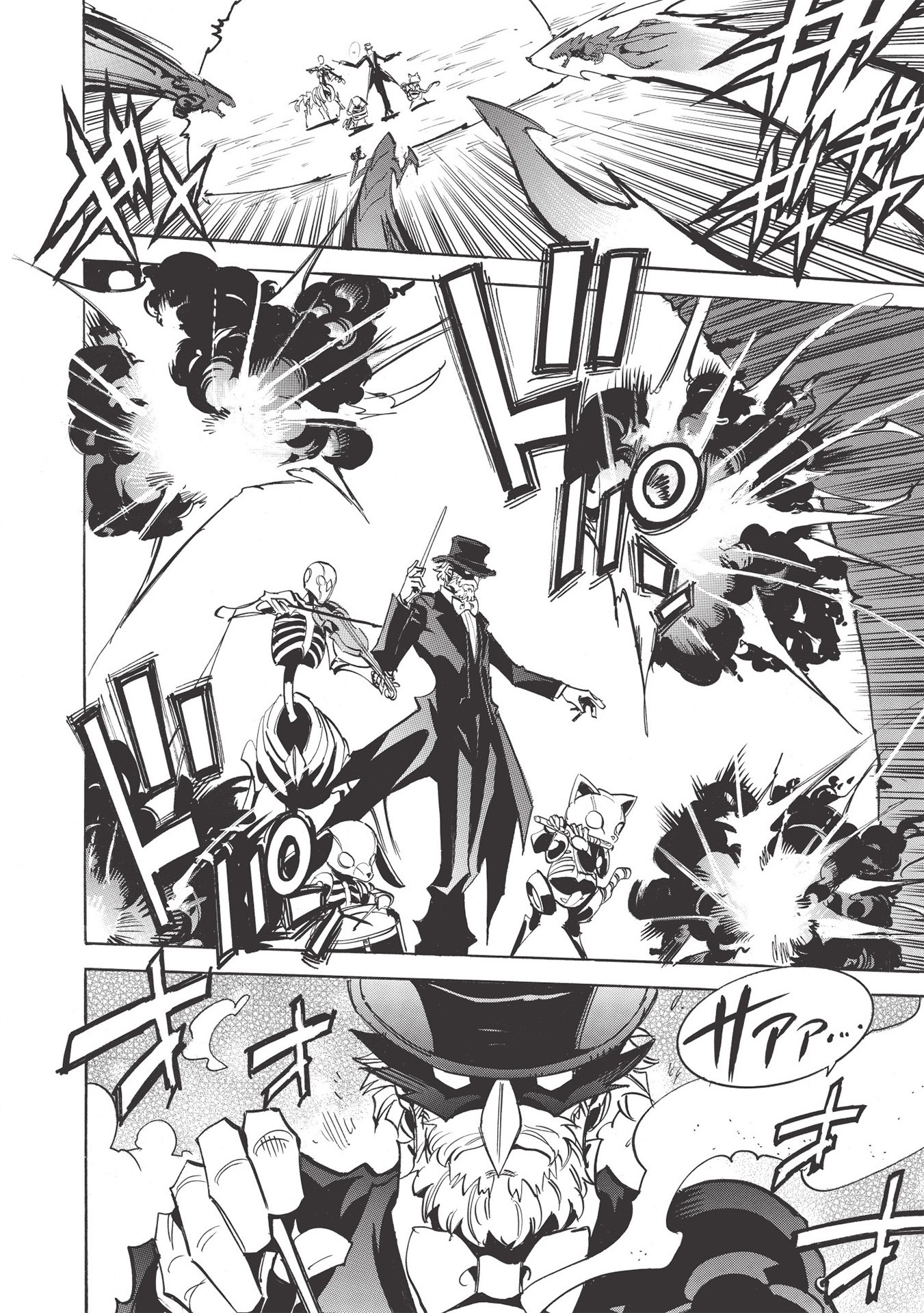 INFINITE DENDROGRAM - raw - Chapter 42 - https://jpdd.ccdd.to/JPDD/infinitedendrogram/163419/hml2w3fefet.jpg