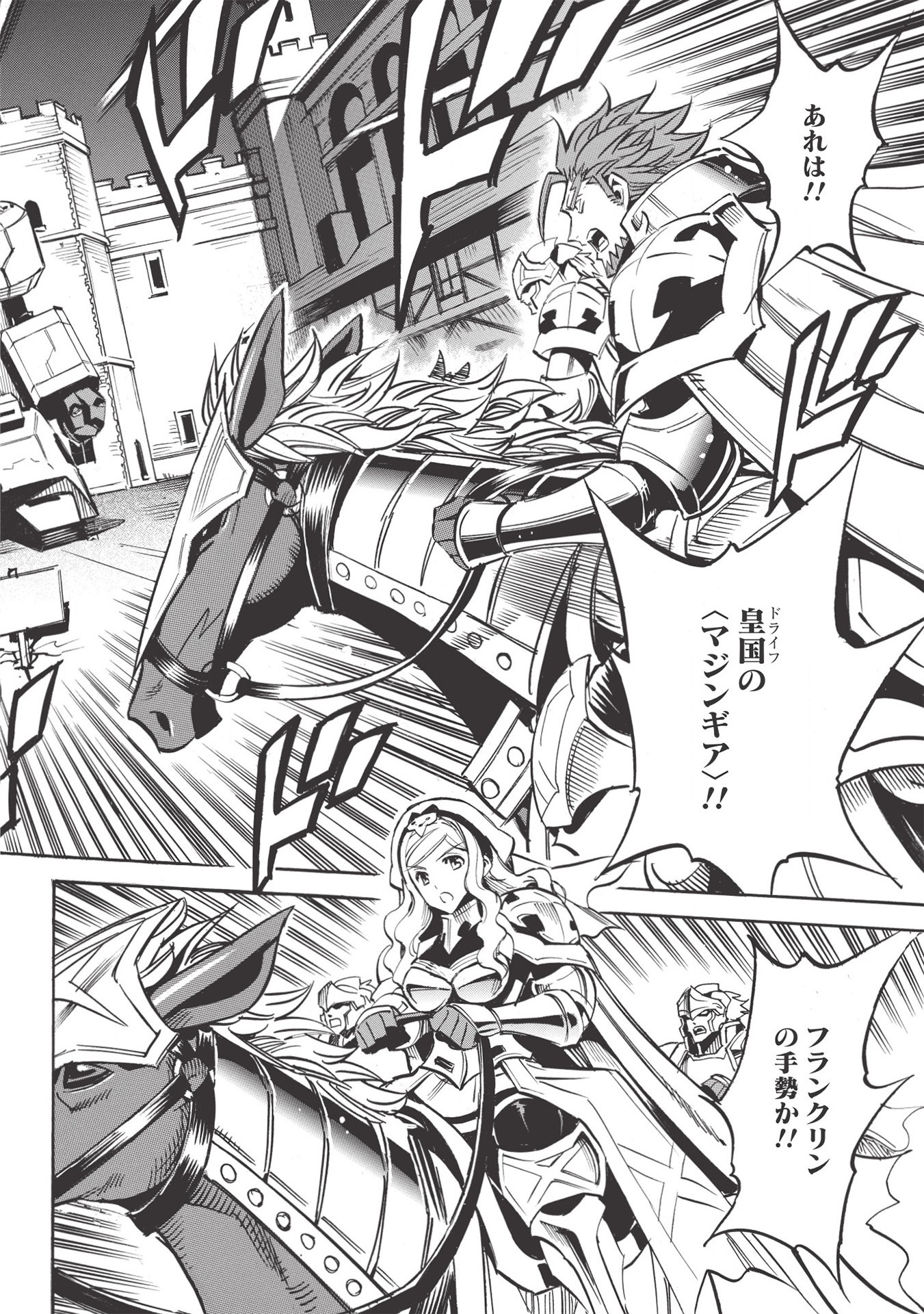 INFINITE DENDROGRAM - raw - Chapter 45 - https://jpdd.ccdd.to/JPDD/infinitedendrogram/174049/2q5whriuaju.jpg