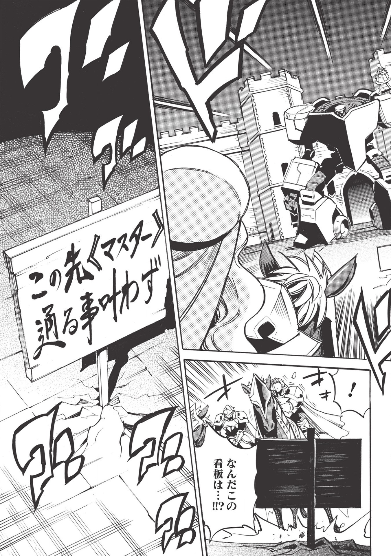 INFINITE DENDROGRAM - raw - Chapter 45 - https://jpdd.ccdd.to/JPDD/infinitedendrogram/174049/gcxqxk2k3dt.jpg