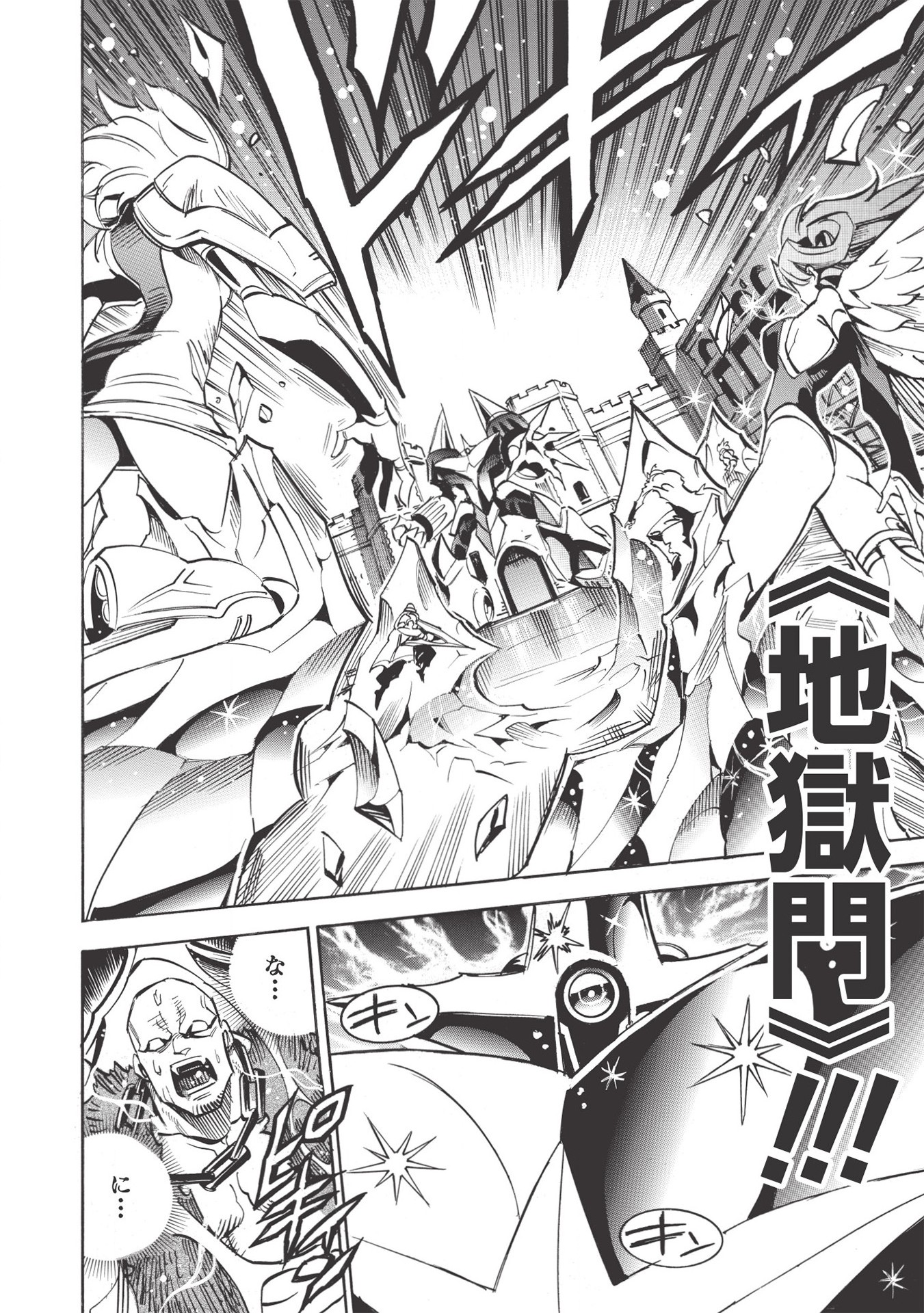 INFINITE DENDROGRAM - raw - Chapter 45 - https://jpdd.ccdd.to/JPDD/infinitedendrogram/174049/i4zpo4gperz.jpg