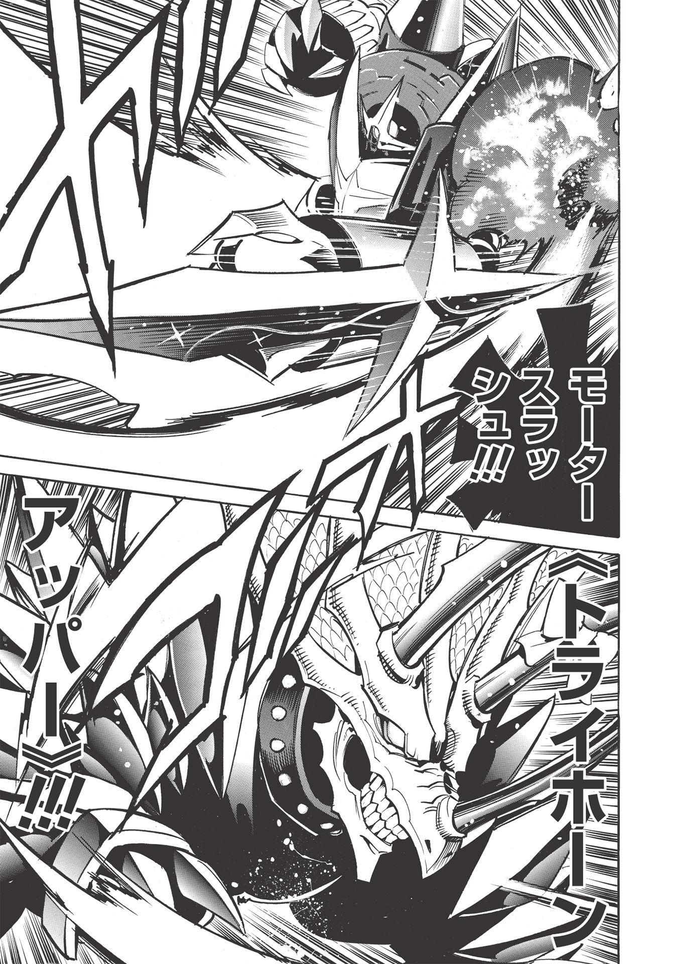 INFINITE DENDROGRAM - raw - Chapter 46 - https://jpdd.ccdd.to/JPDD/infinitedendrogram/178732/ozi4njglqcm.jpg