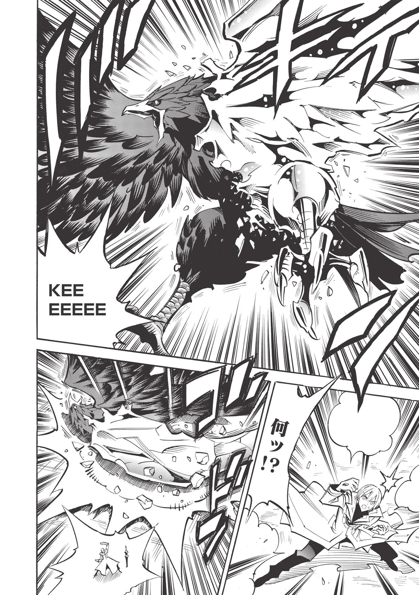 INFINITE DENDROGRAM - raw - Chapter 46 - https://jpdd.ccdd.to/JPDD/infinitedendrogram/178732/uoktxkflmds.jpg