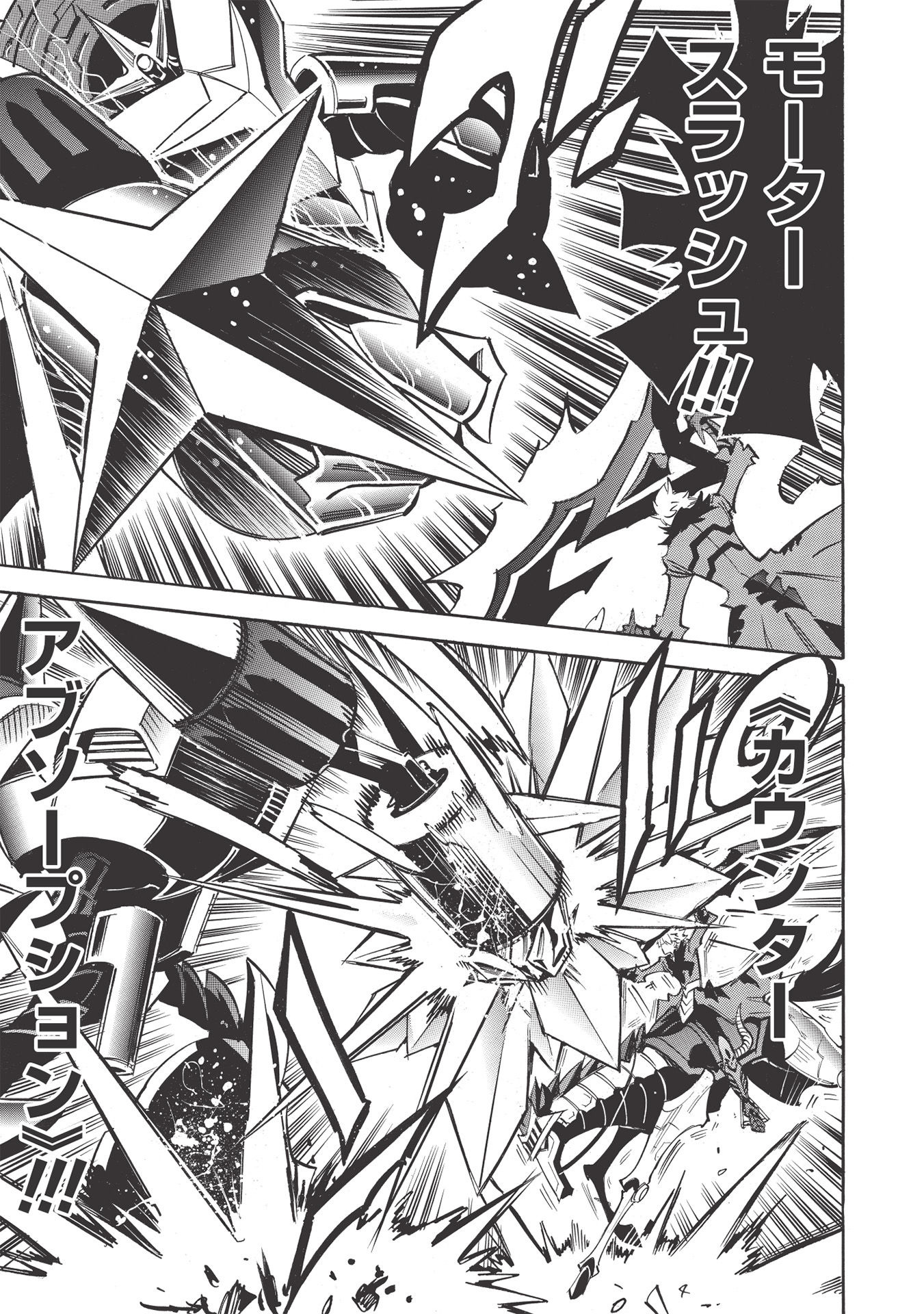 INFINITE DENDROGRAM - raw - Chapter 46 - https://jpdd.ccdd.to/JPDD/infinitedendrogram/178732/xht4gzhiw5u.jpg