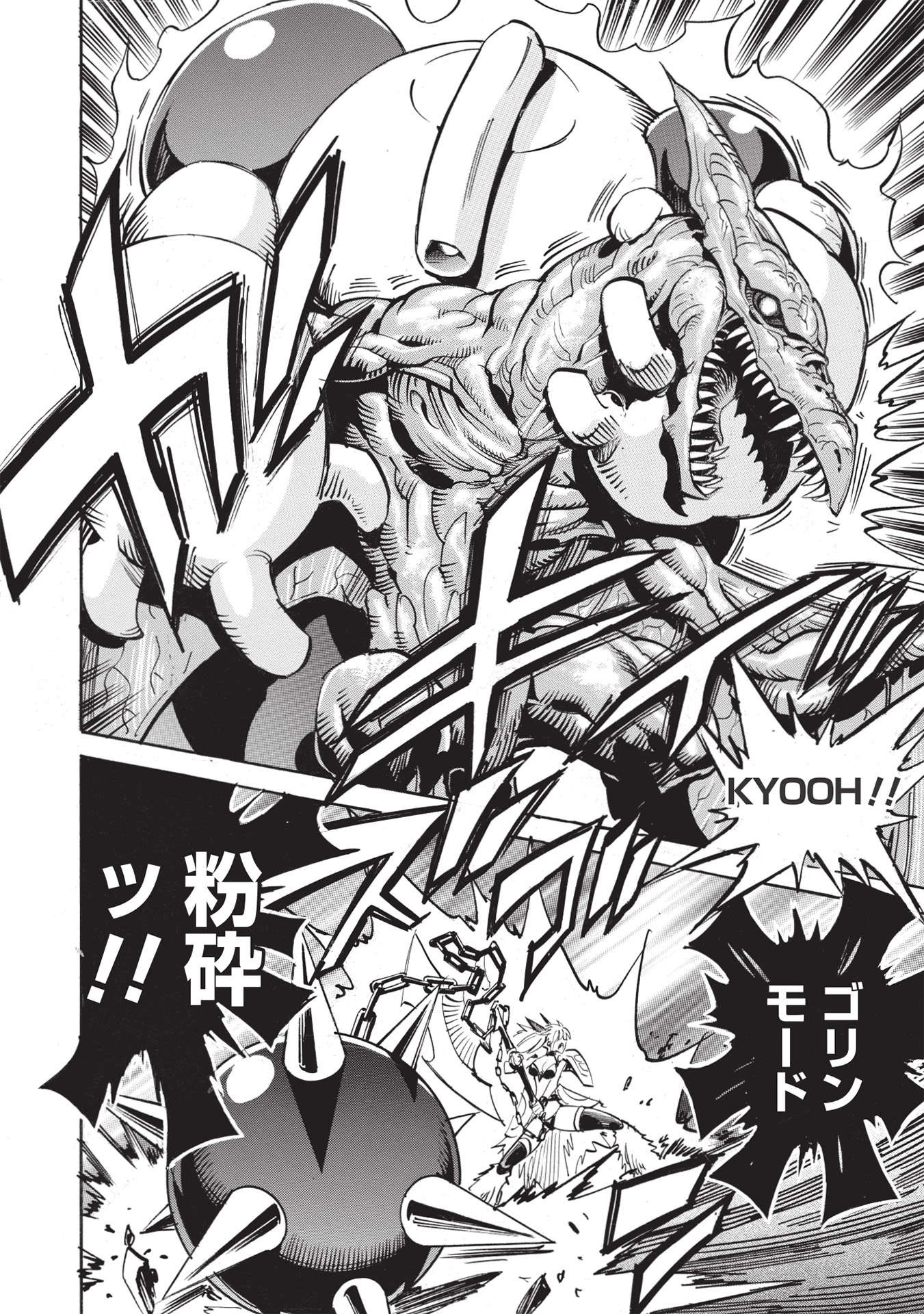 INFINITE DENDROGRAM - raw - Chapter 48 - https://jpdd.ccdd.to/JPDD/infinitedendrogram/188185/huleysef3ga.jpg