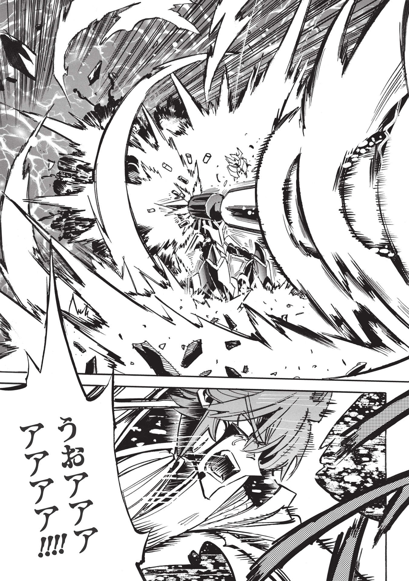 INFINITE DENDROGRAM - raw - Chapter 49 - https://jpdd.ccdd.to/JPDD/infinitedendrogram/192997/gonizcibg2r.jpg